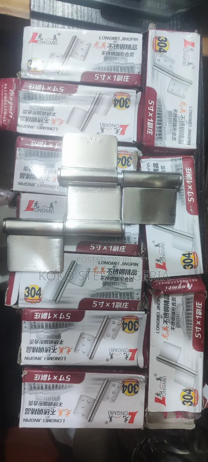 5” Stainless Steel Door Inches