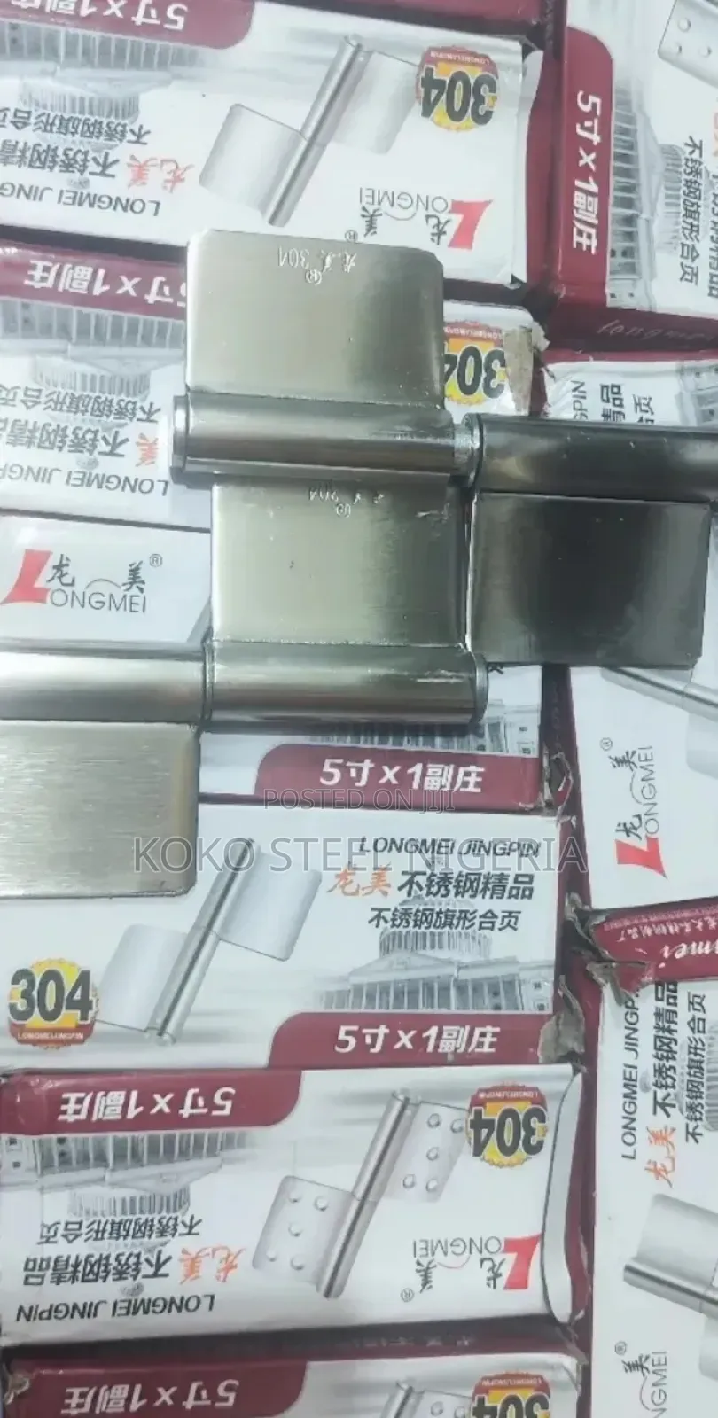 5” Stainless Steel Door Inches