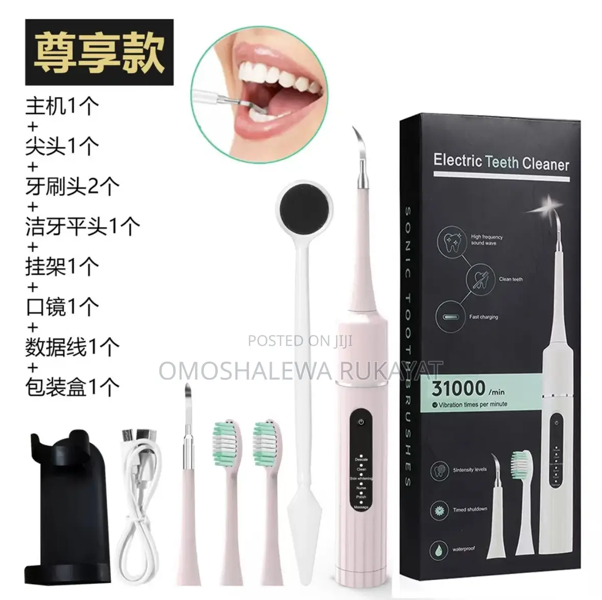 Sonic Electric Toothbrush