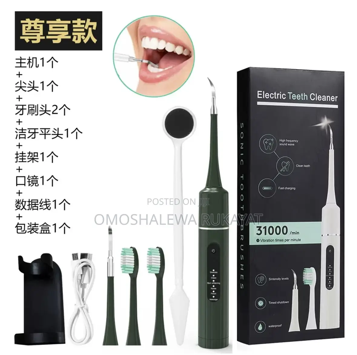Sonic Electric Toothbrush