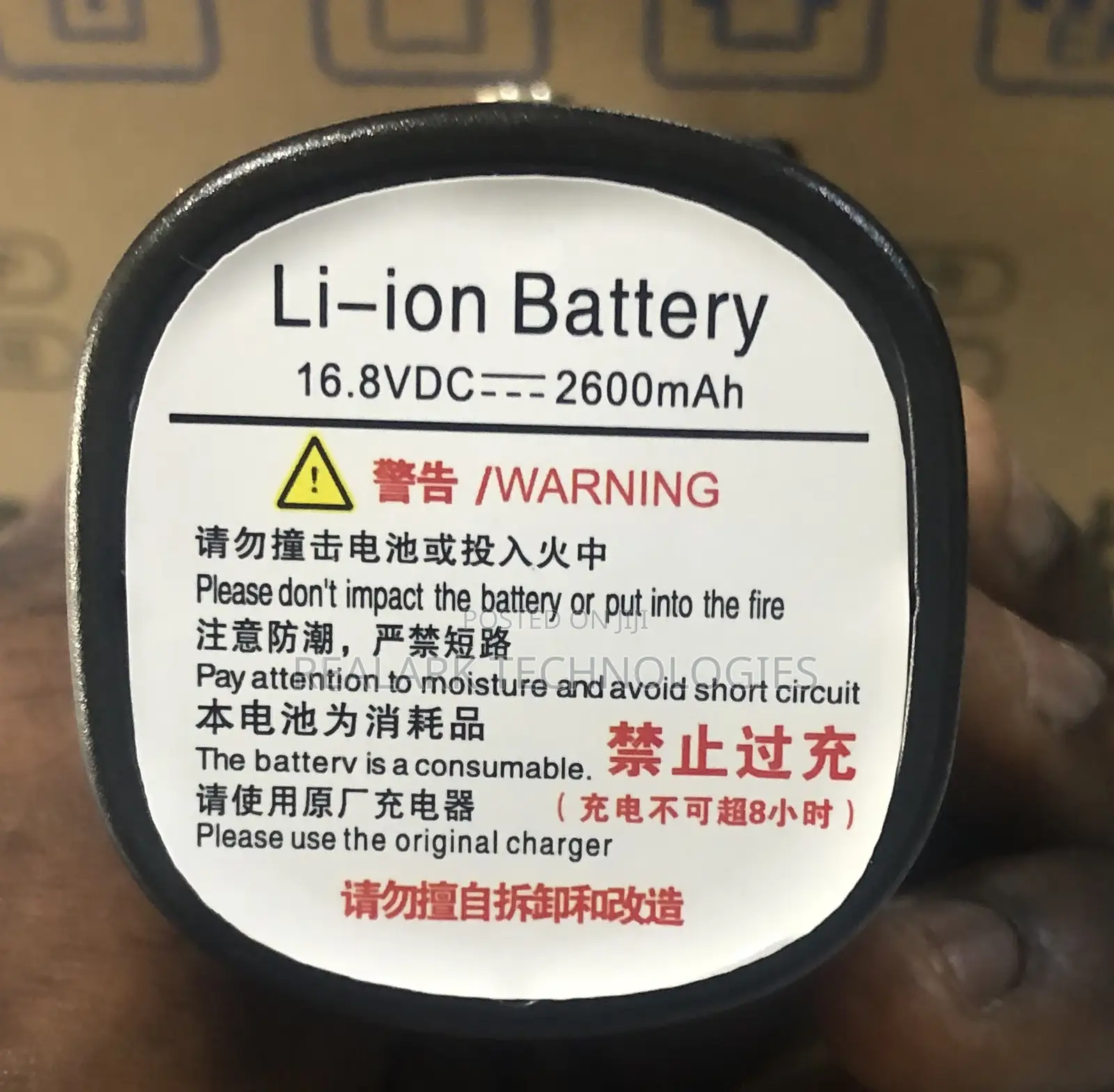Portable Intelligent Code Printer