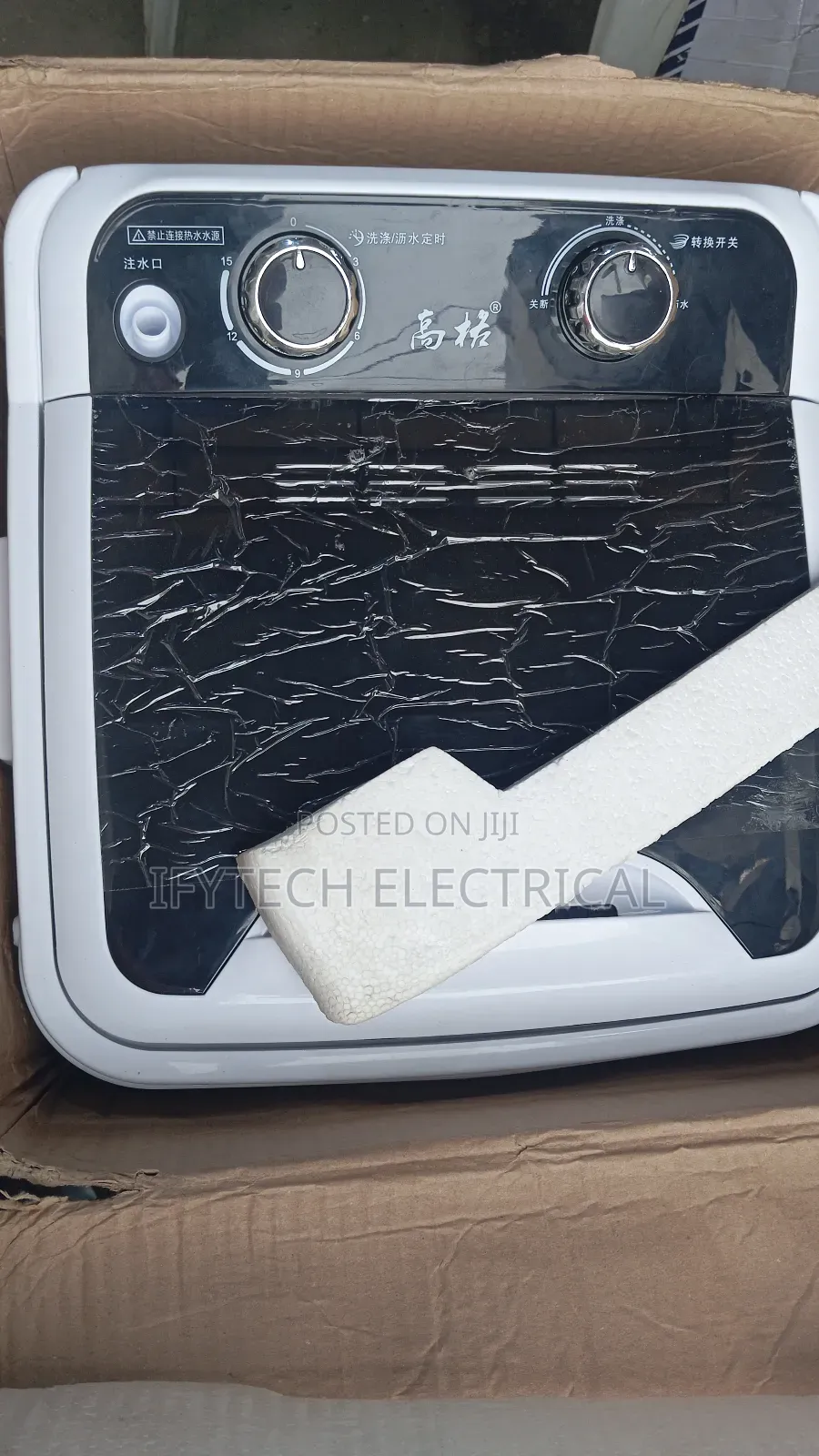 Portable Washing Machine