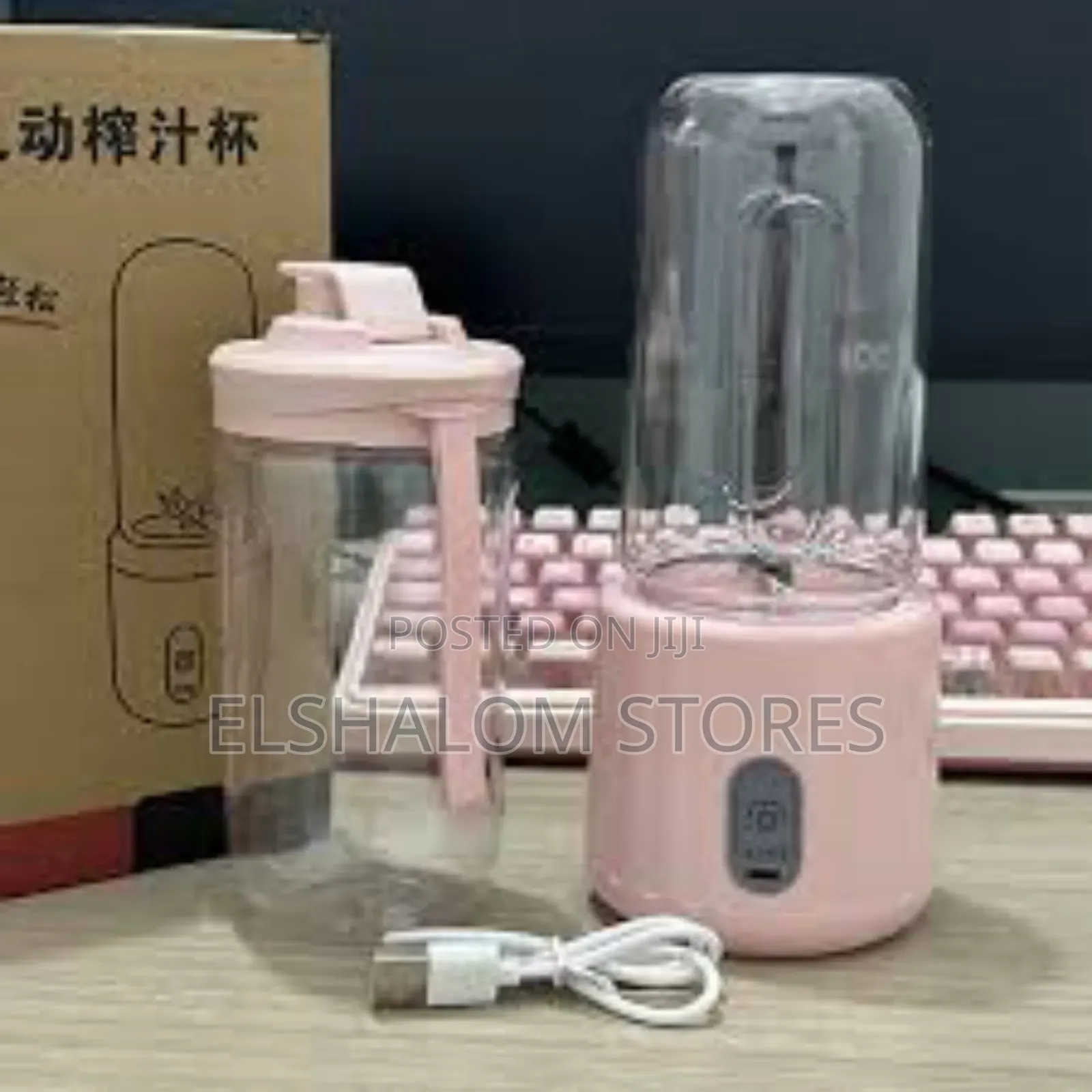Double Cups Rechargeable Smoothie Blender