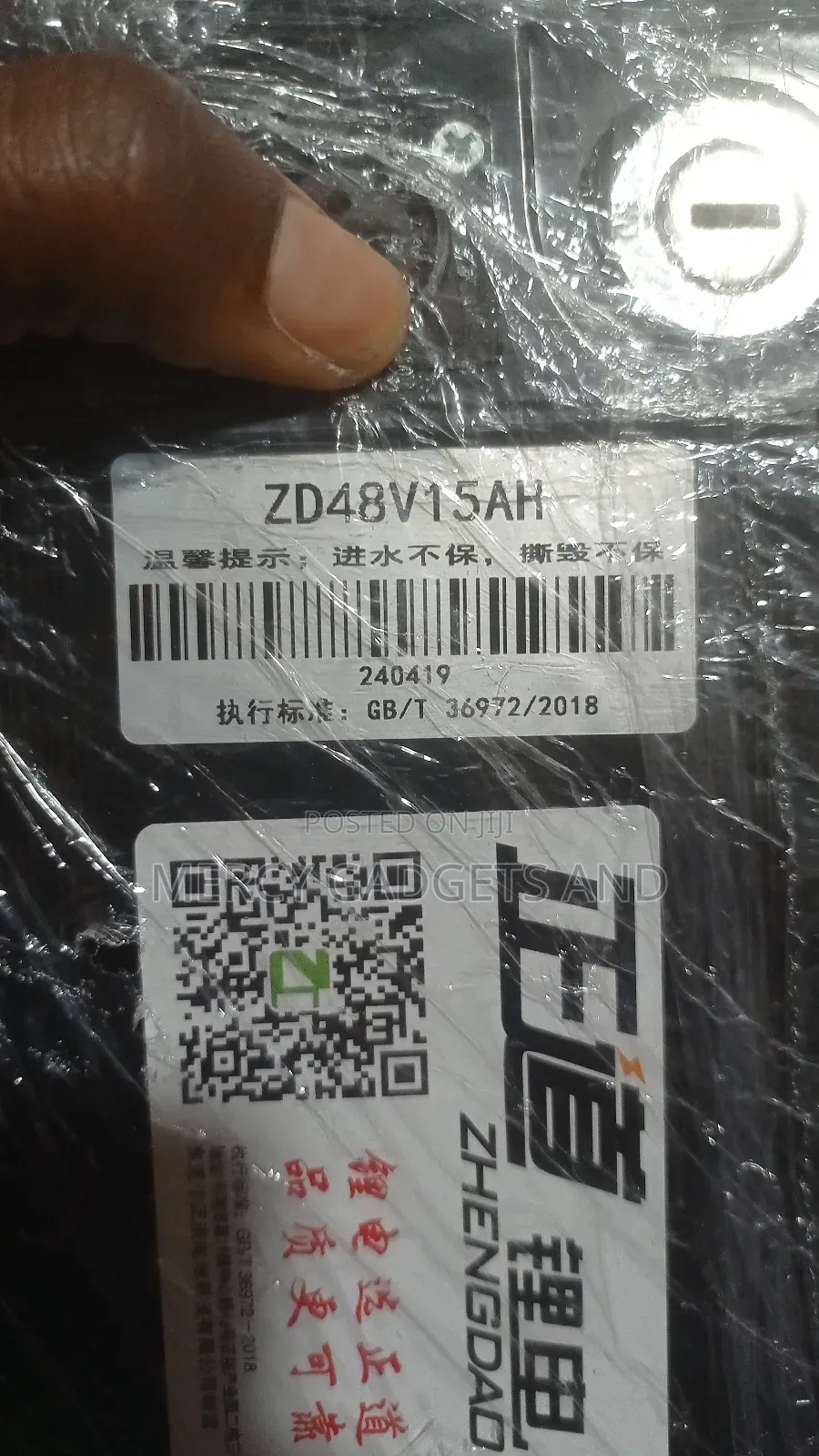 Electric Bicycle Spare Parts