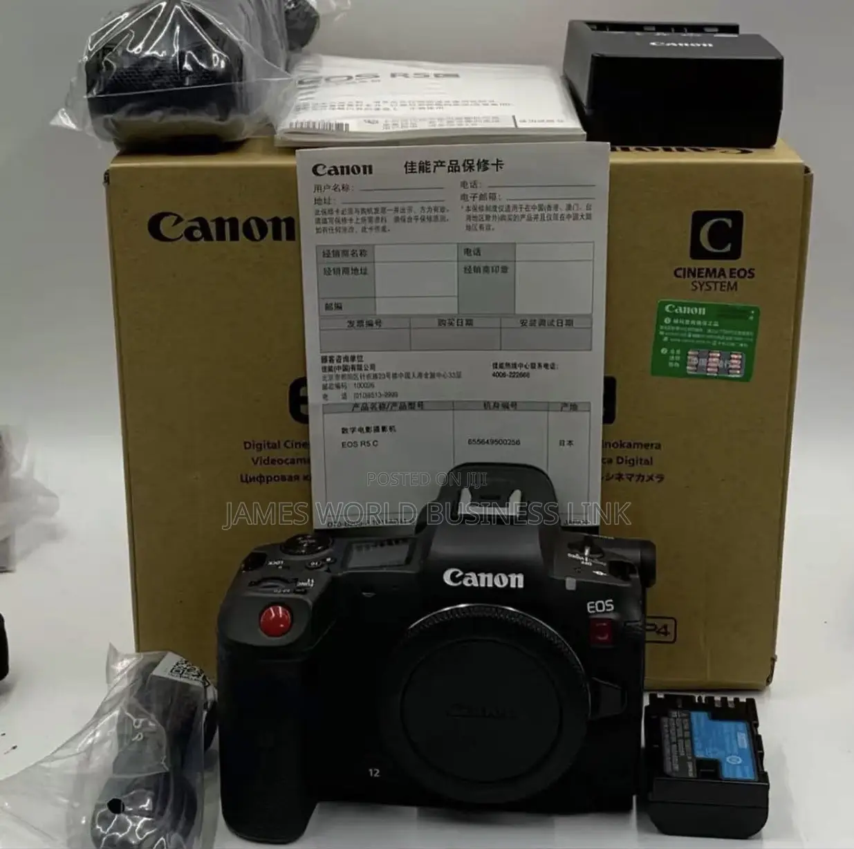 Canon Camera R5c