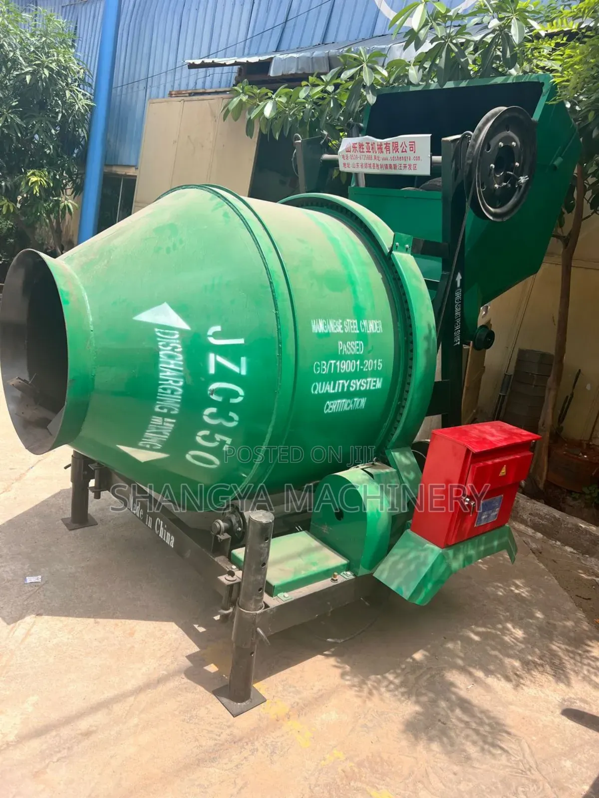 Big Safe Loader Concrete Mixer