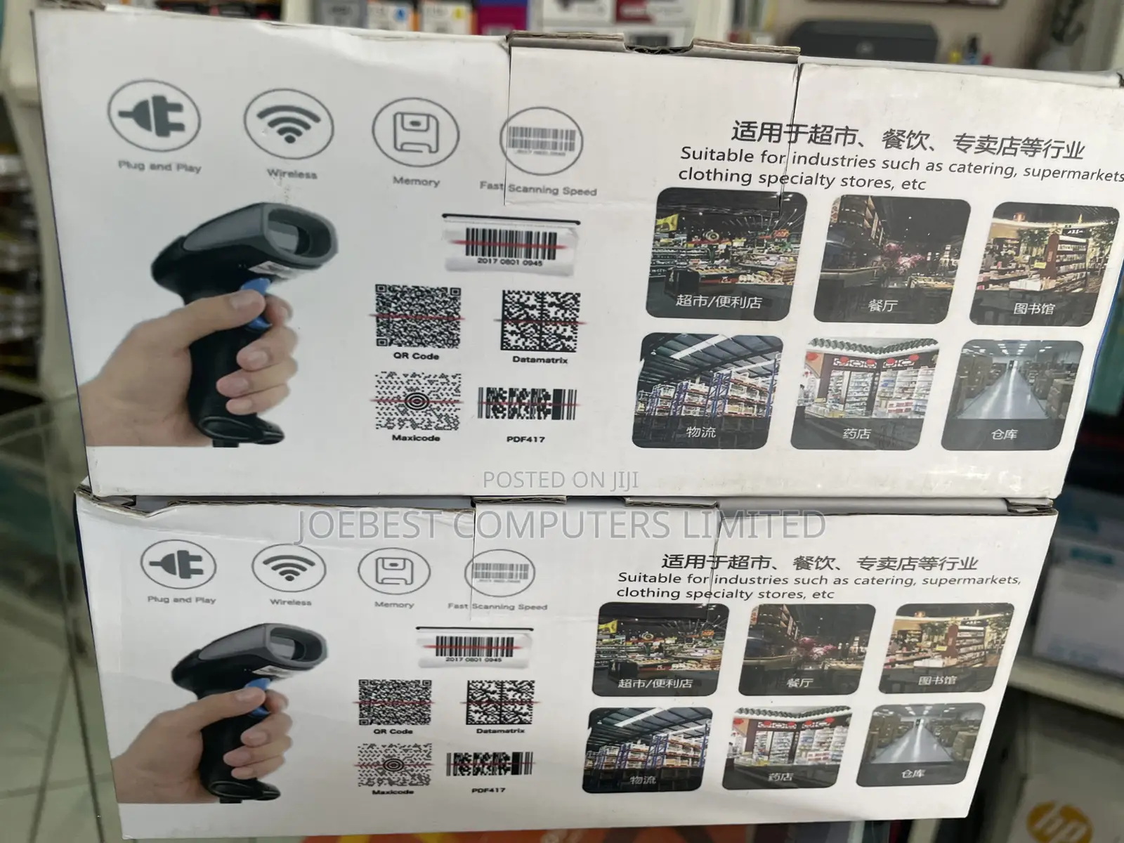 Hippoint Wireless Barcode Scanner Hand Held With Stand