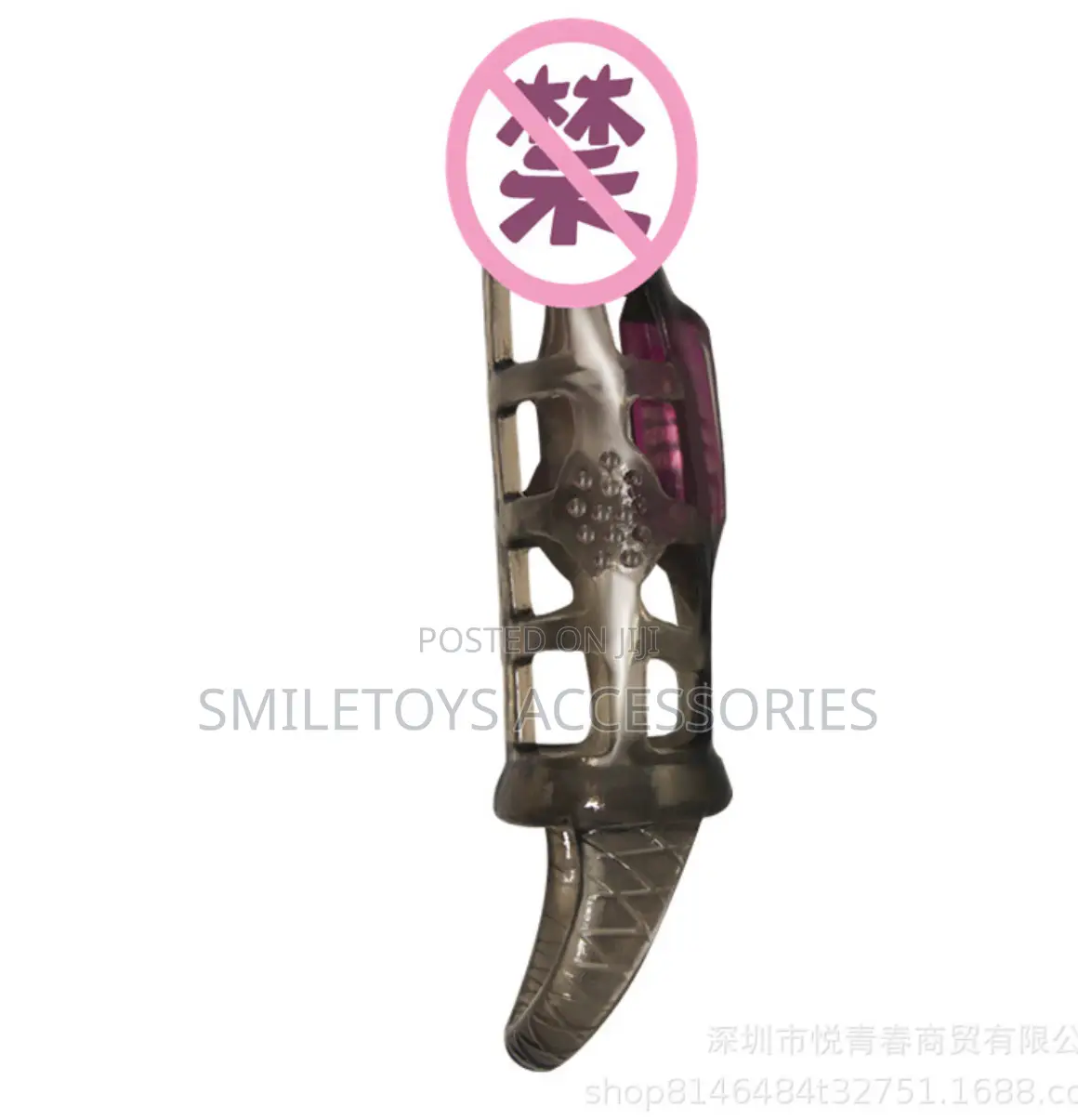 7 Inches Vibrating Penis Sleeve