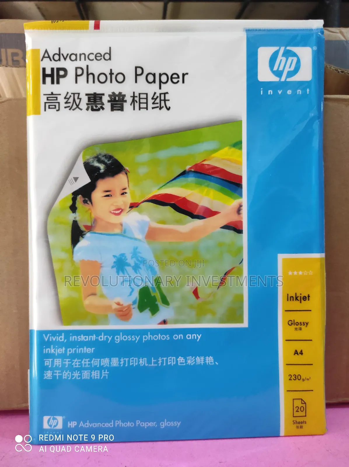 Photo Paper(Epson, Canon, Kodak Hp), Glossy 20 Sheets