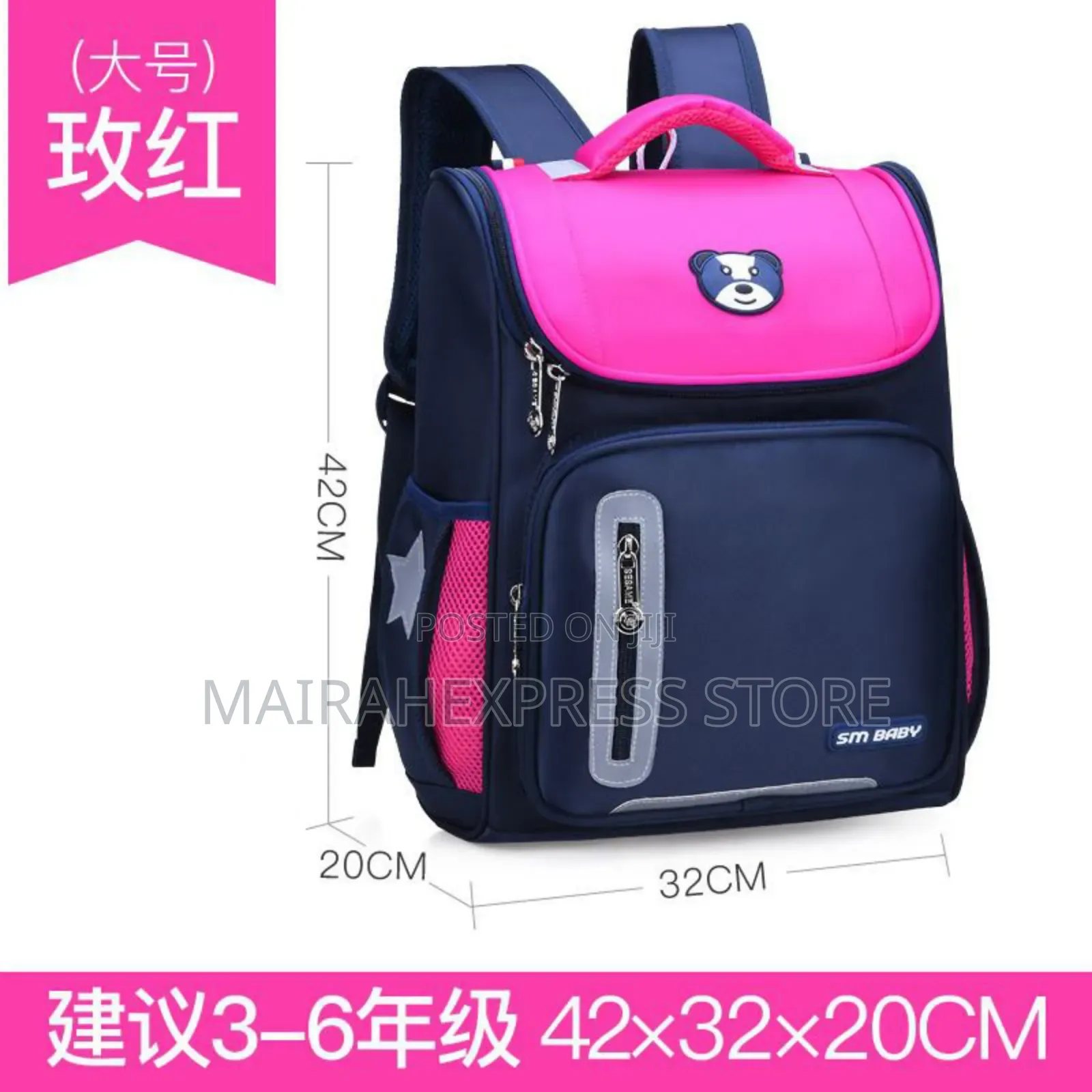 Sm Baby Quality Large Size School Bag. (1lv22n1)
