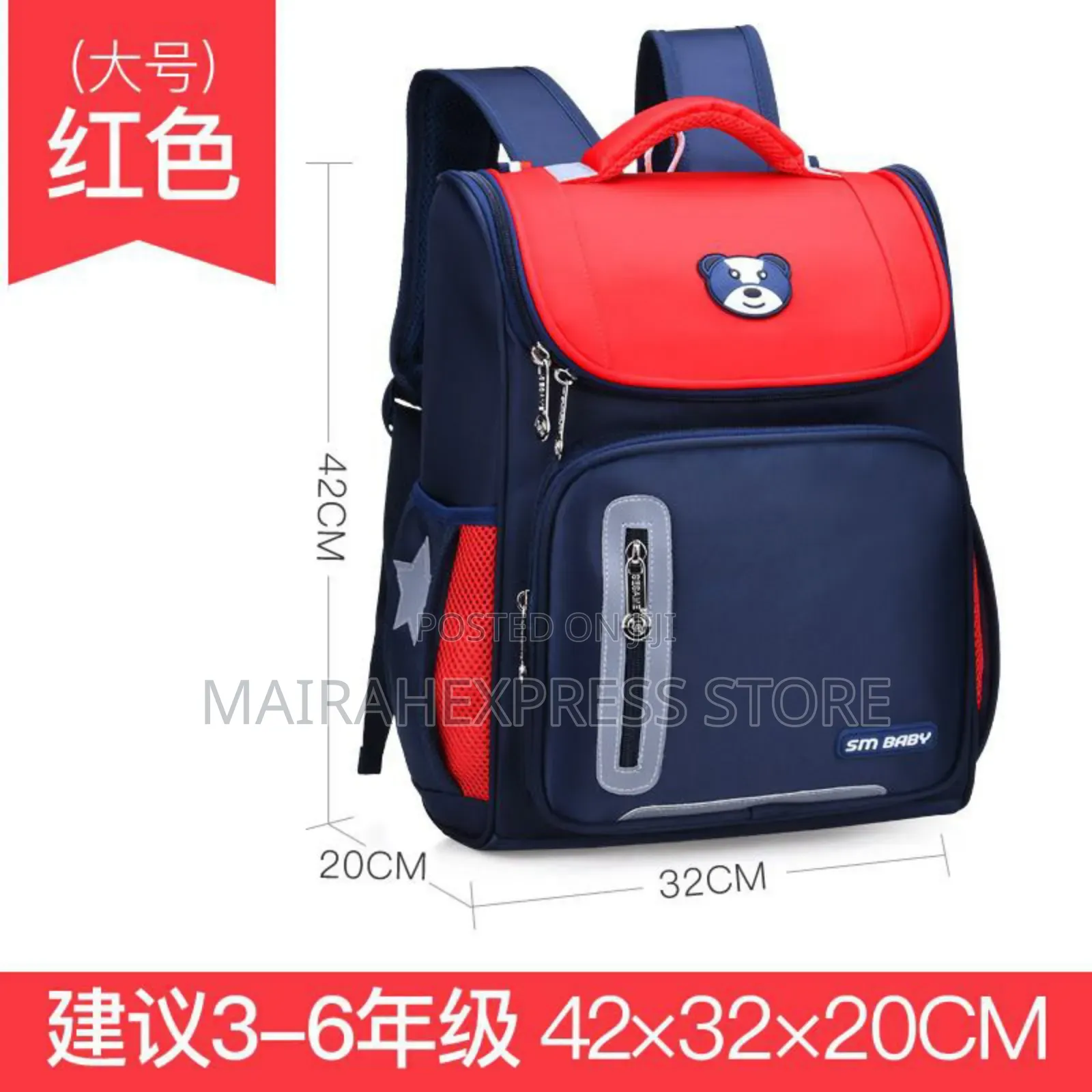 Sm Baby Quality Large Size School Bag. (1lv22n1)