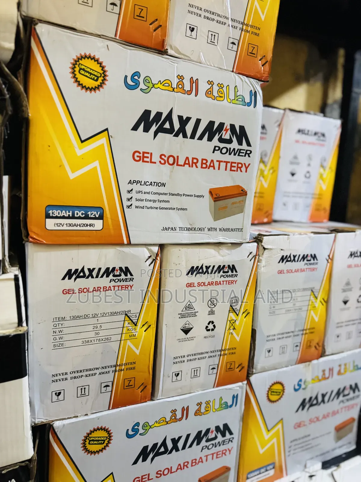 Maxim Power Gel Solar Battery 130ah 12v With Warranty