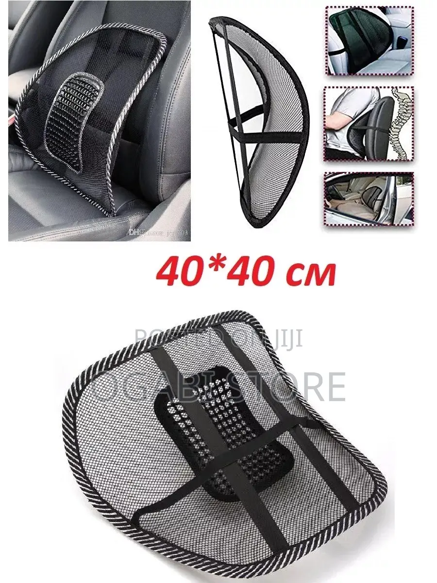 Seat Back Supports