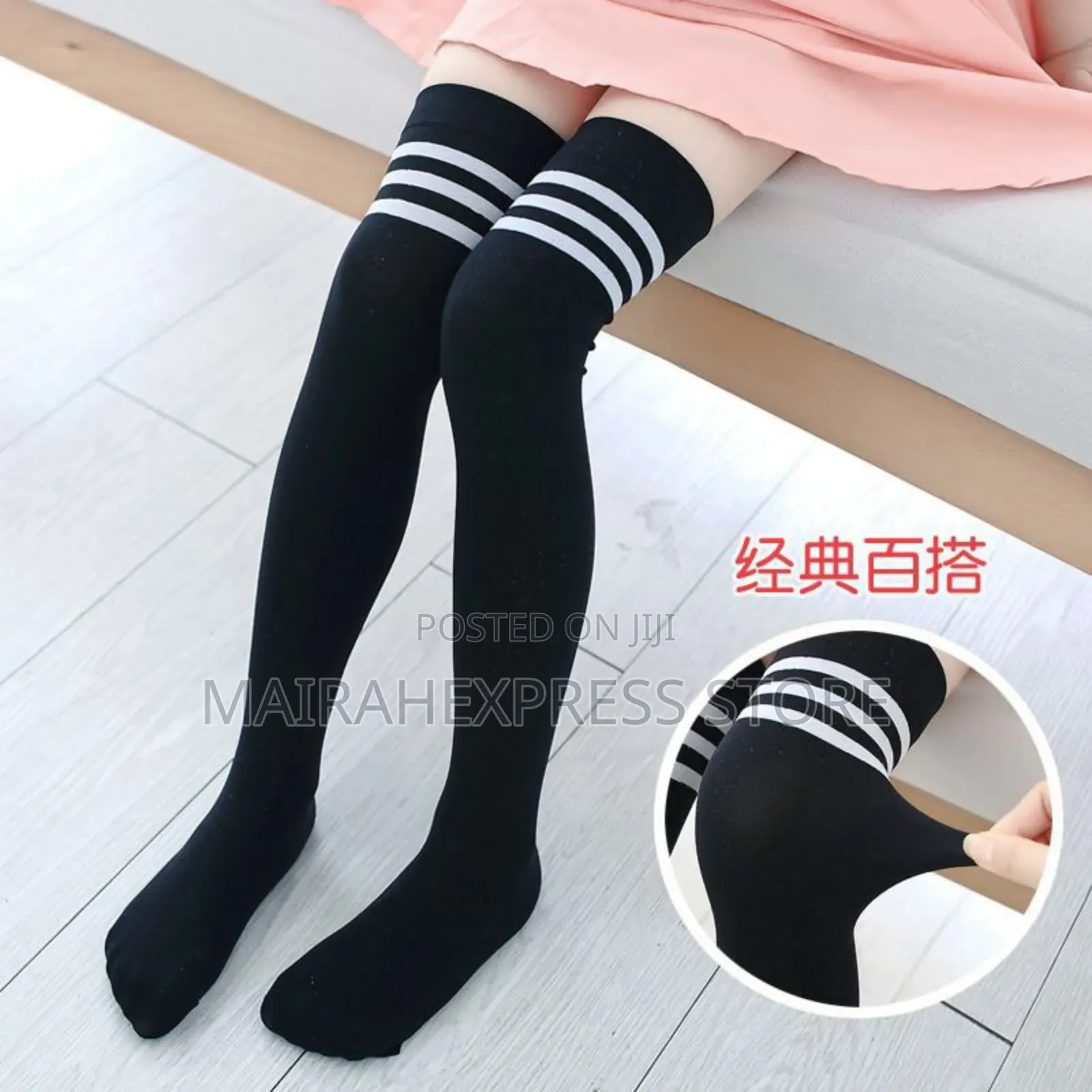Knee High (Long Socks) (1lv22n1)