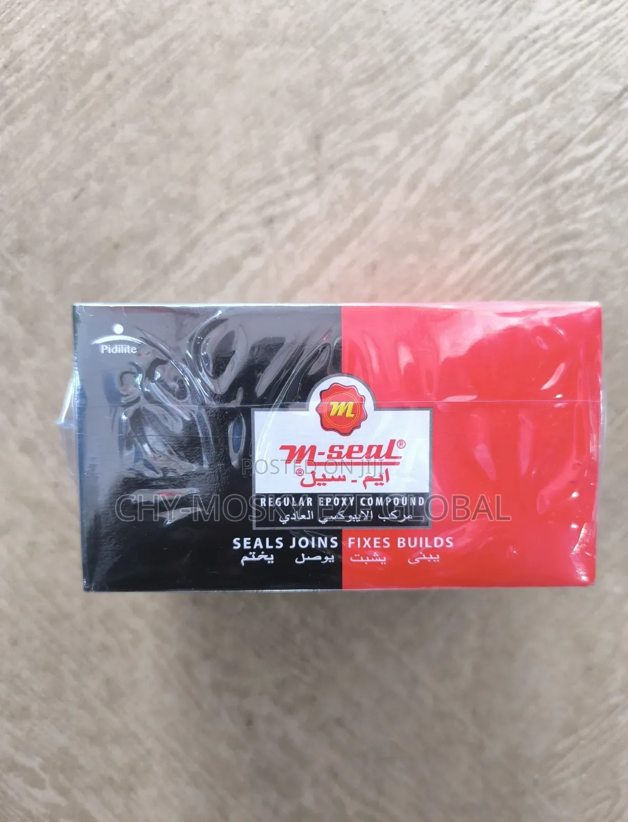 M Seal Steel Epoxy Putty