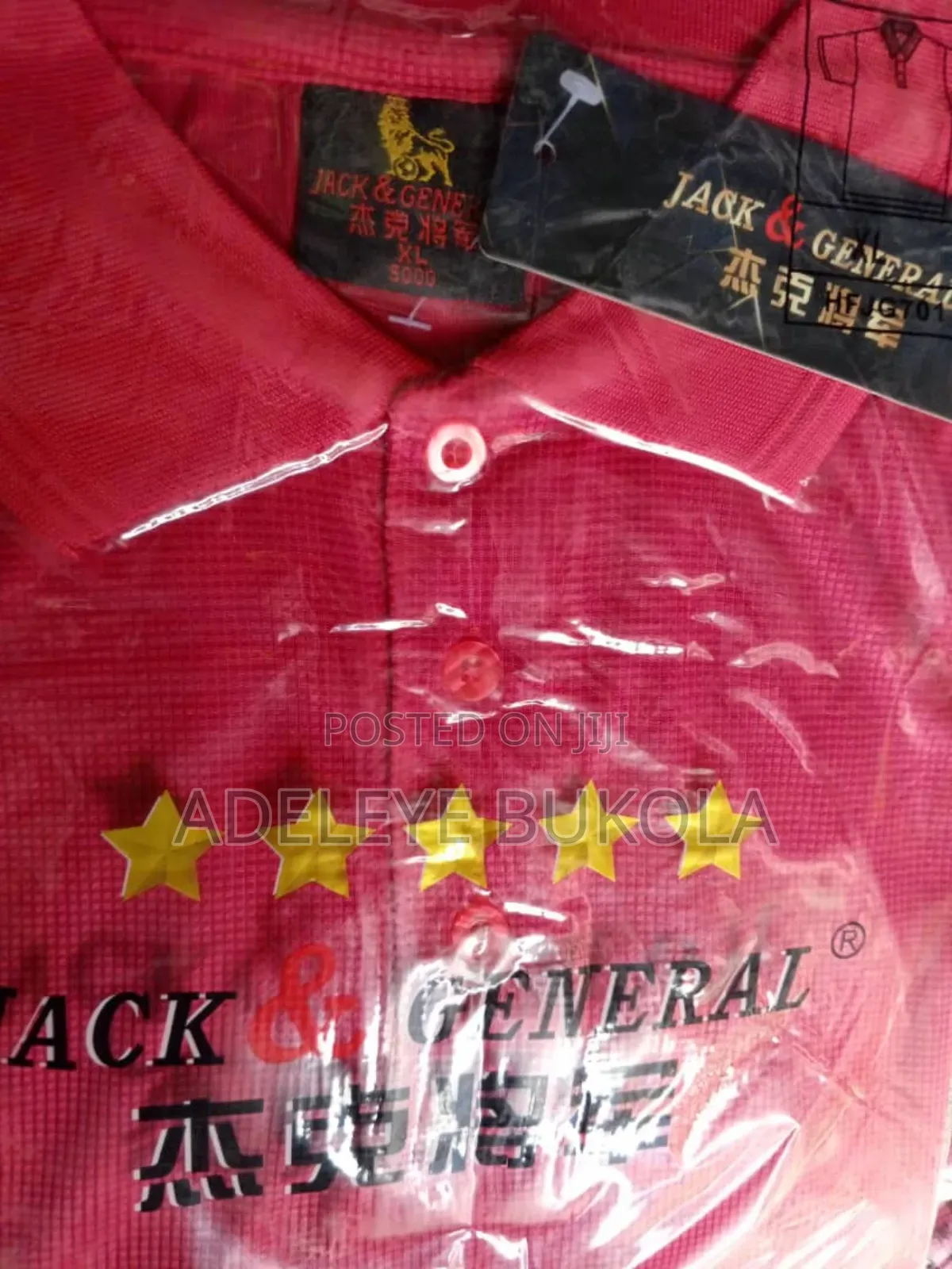 Plain Polo (Jack and General)