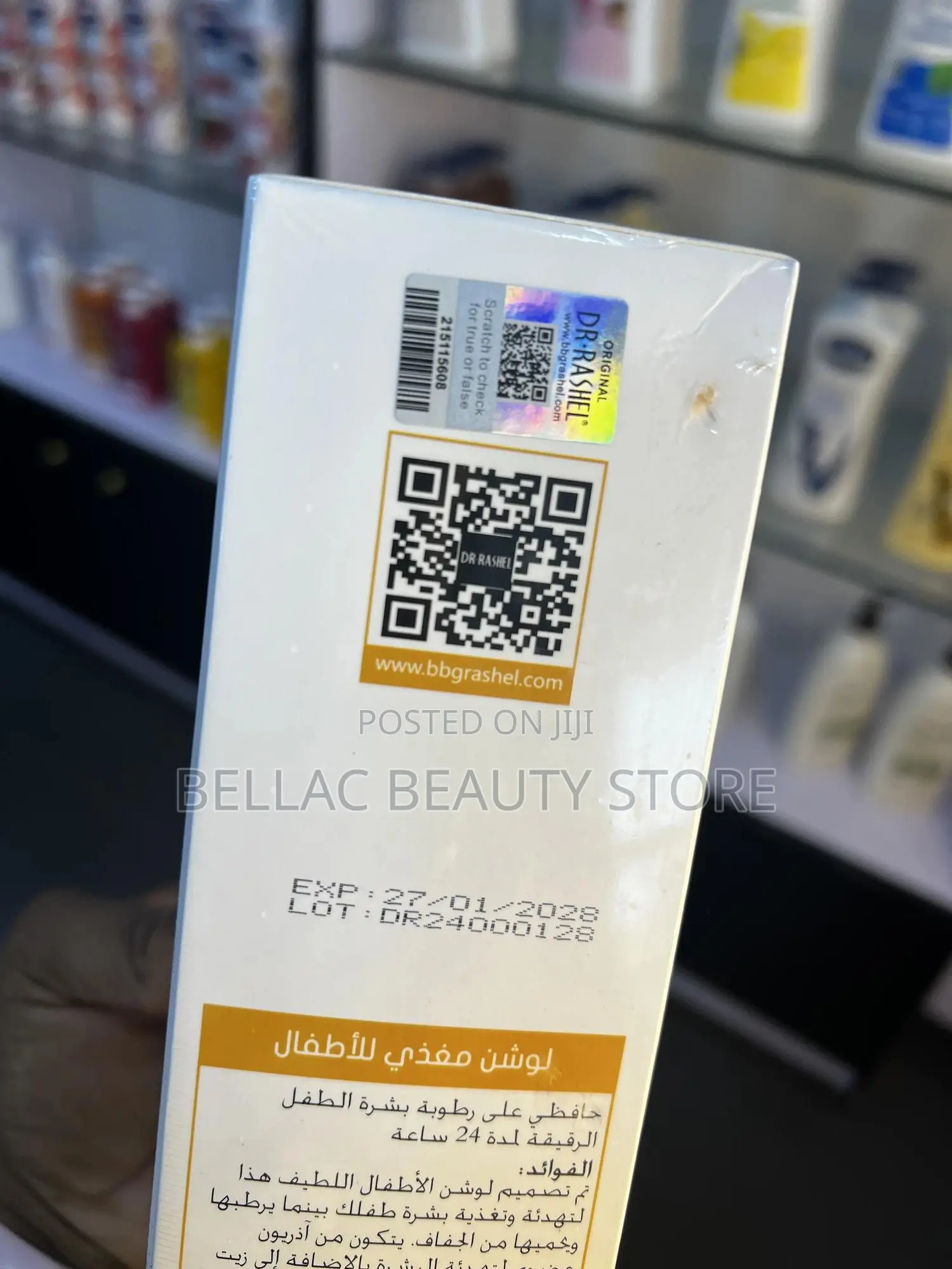 Dr Rashel Baby Nourishing Lotion.