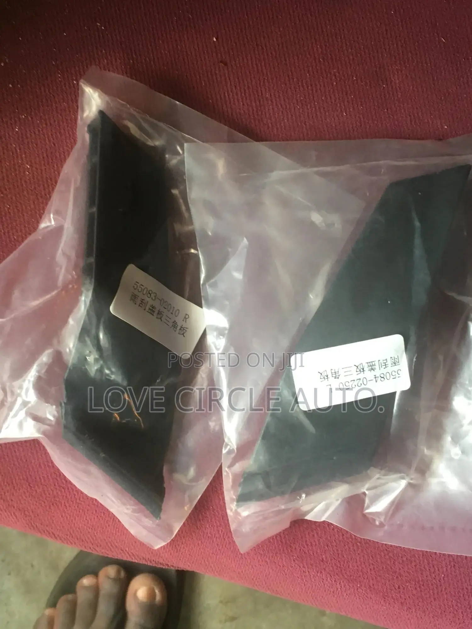 Windscreen Ends Cover Toyota Corolla