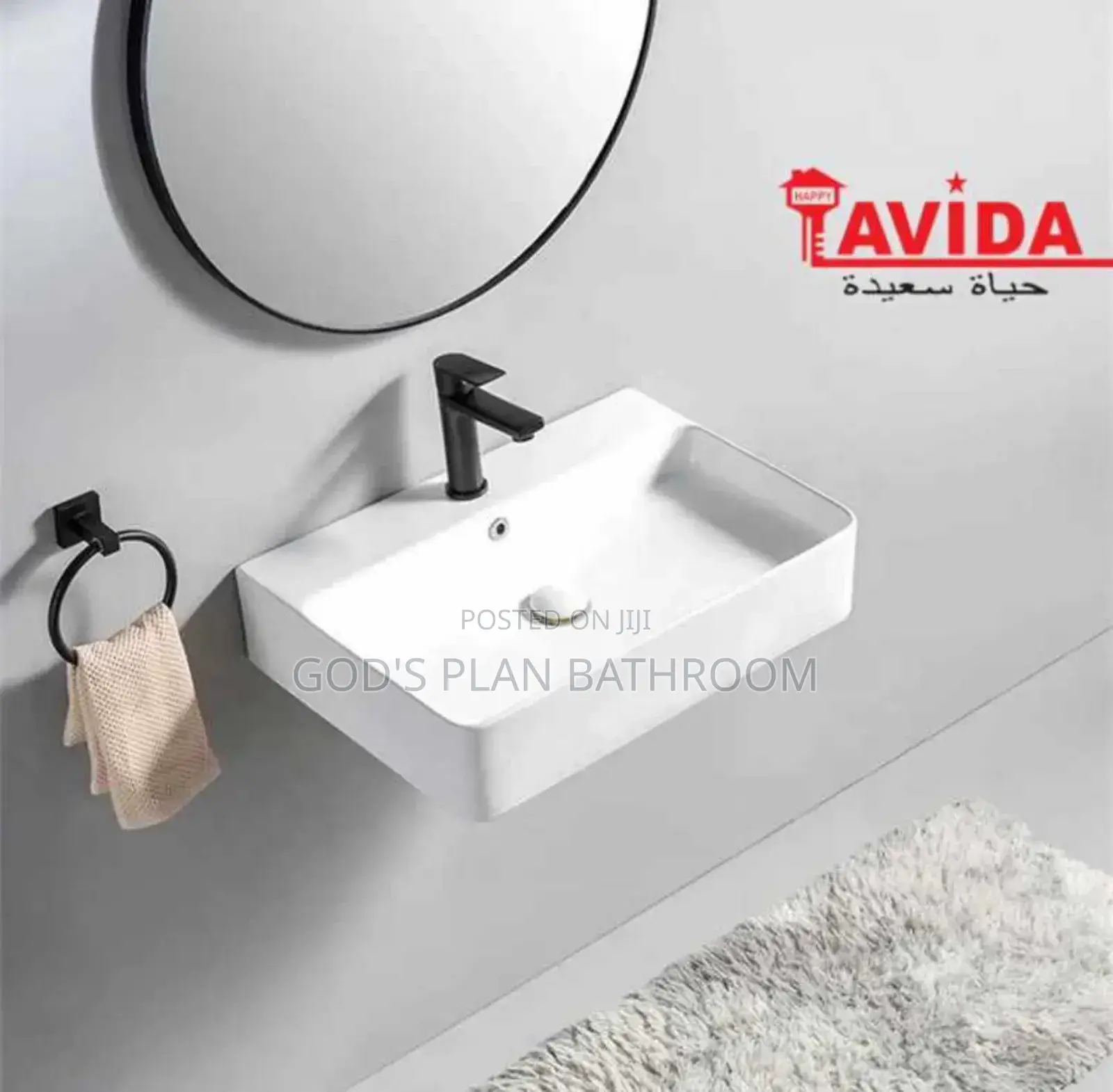 Hanging White Counter Basin