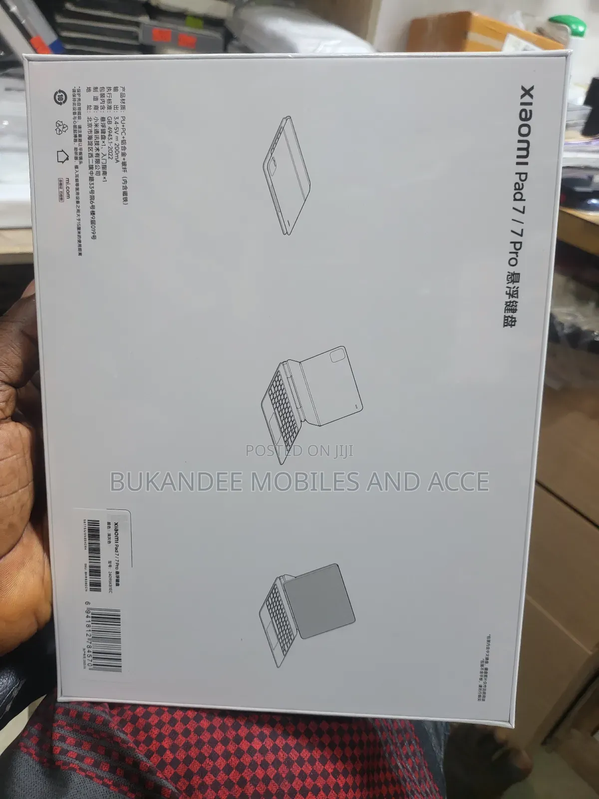 Xiaomi Pad 7/7 Pro Keyboard Pouch With Track Pad