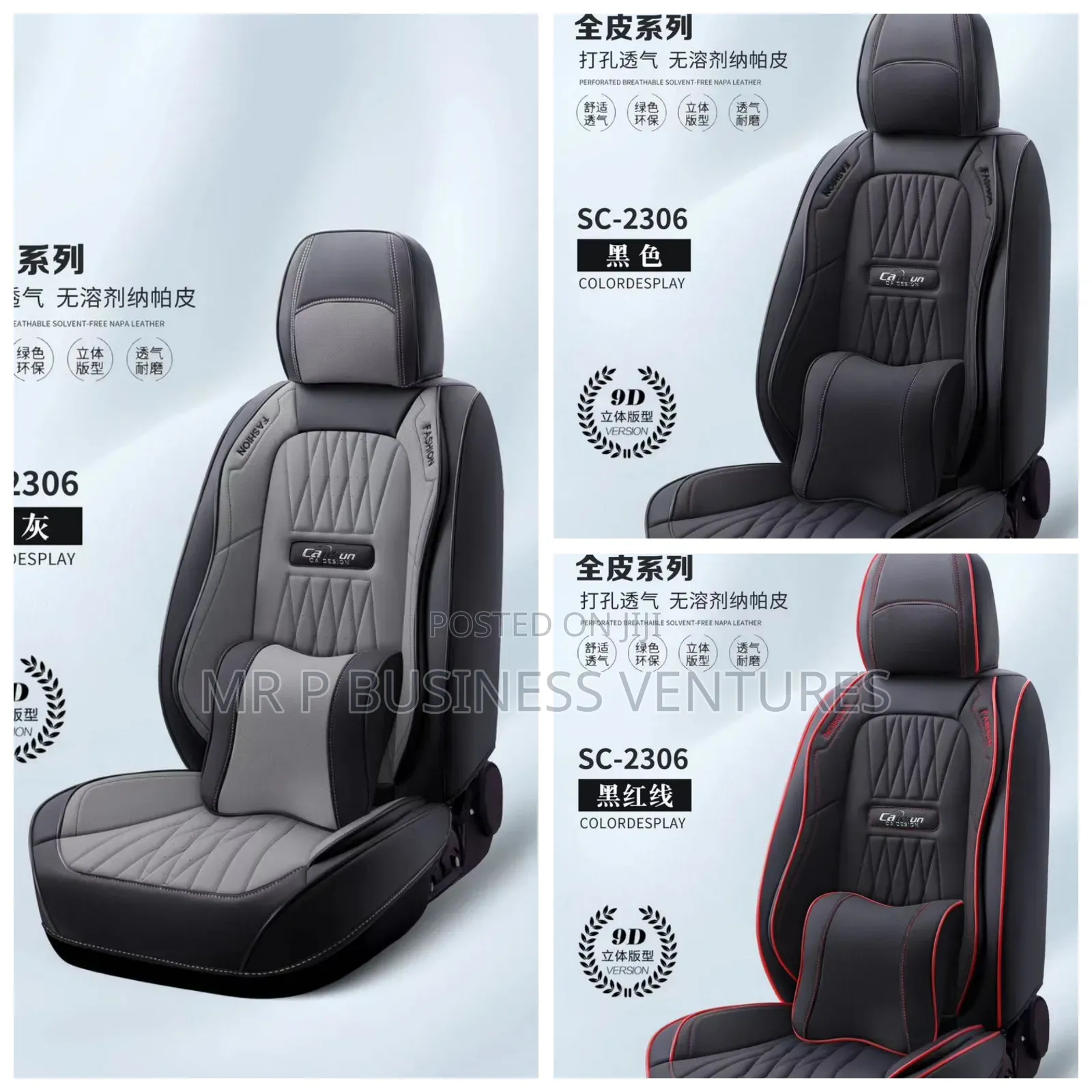 High Grade Quality Seat Cover