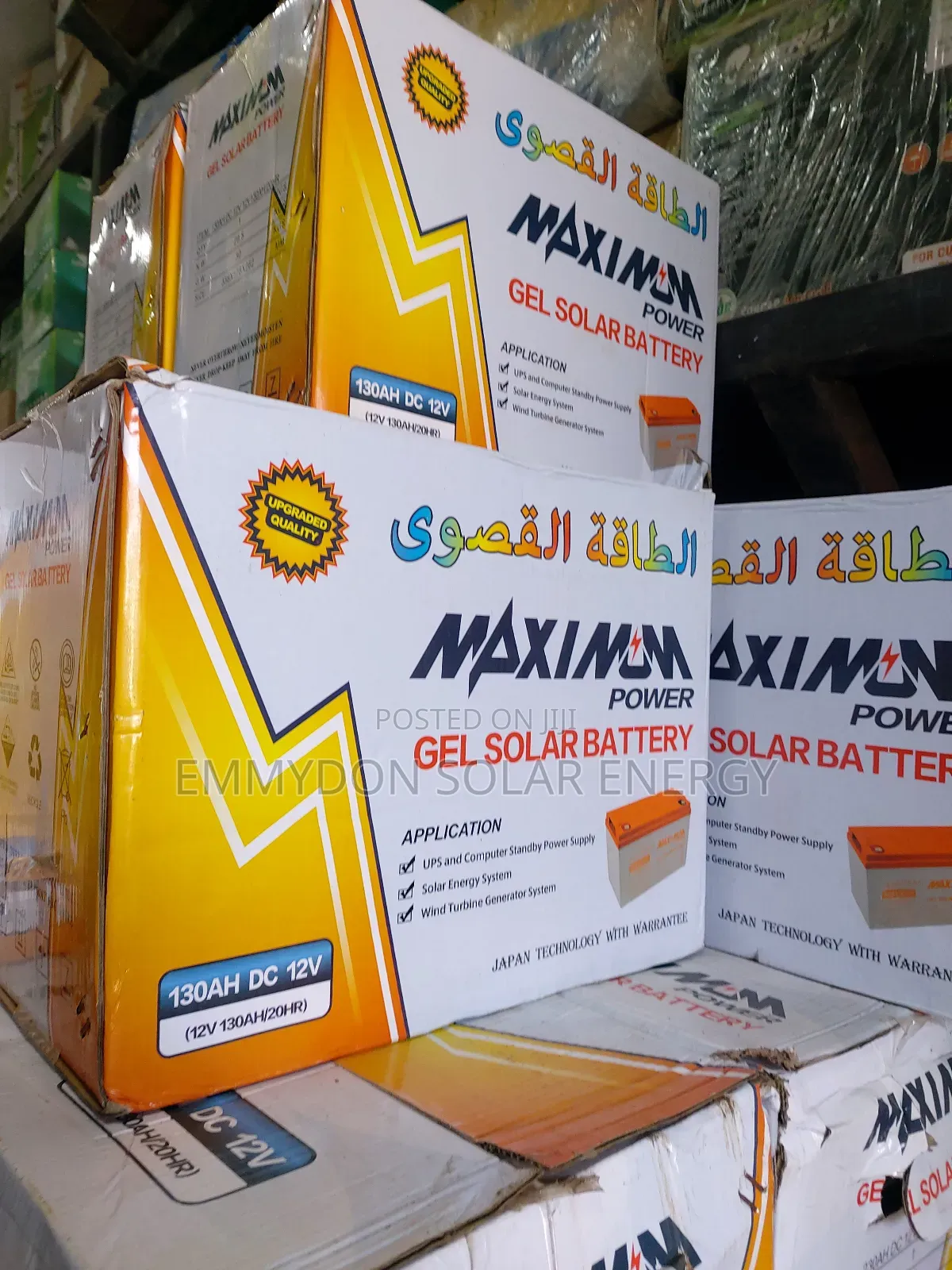 Power Maxim 130ah 12v