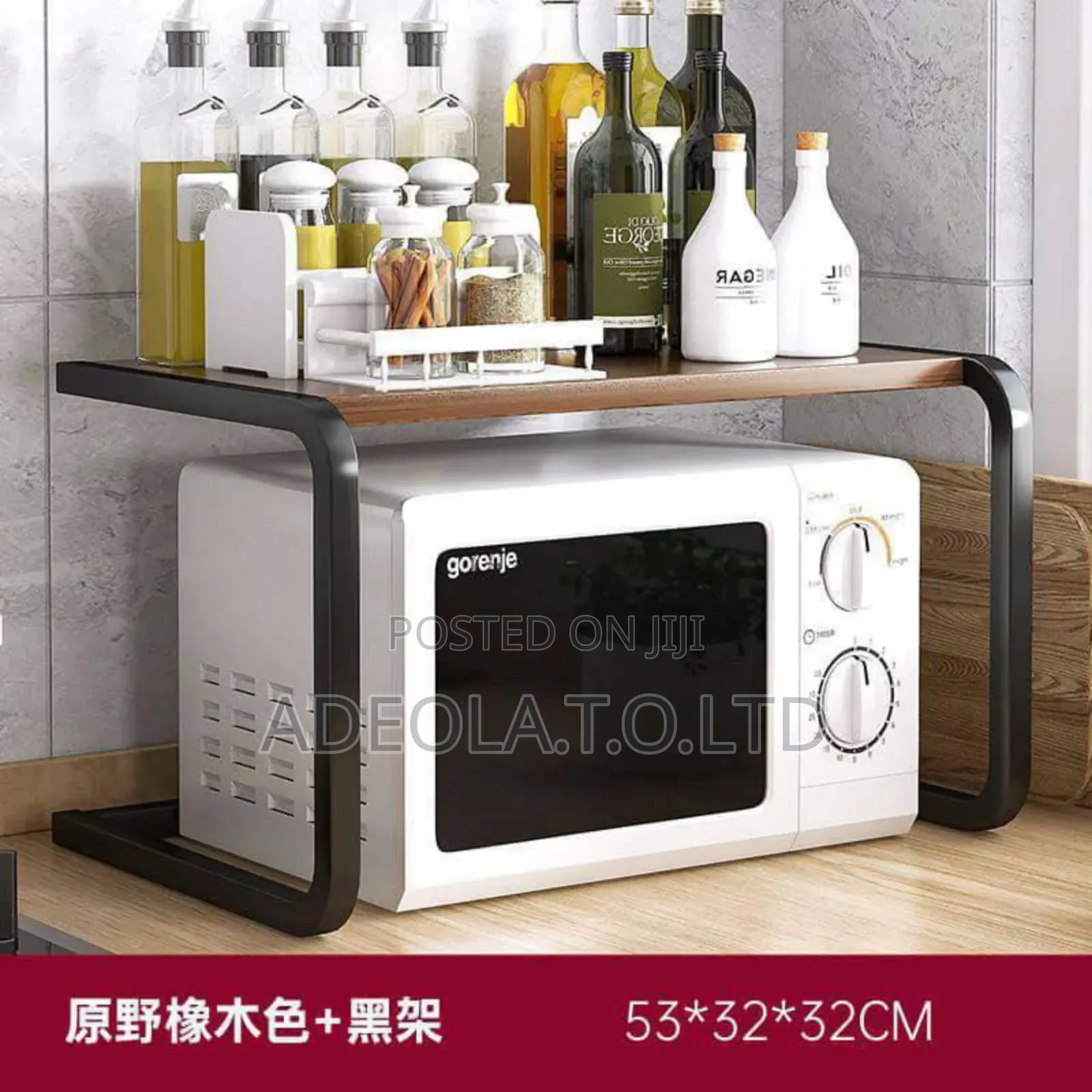 Wood Top Microwave Stand