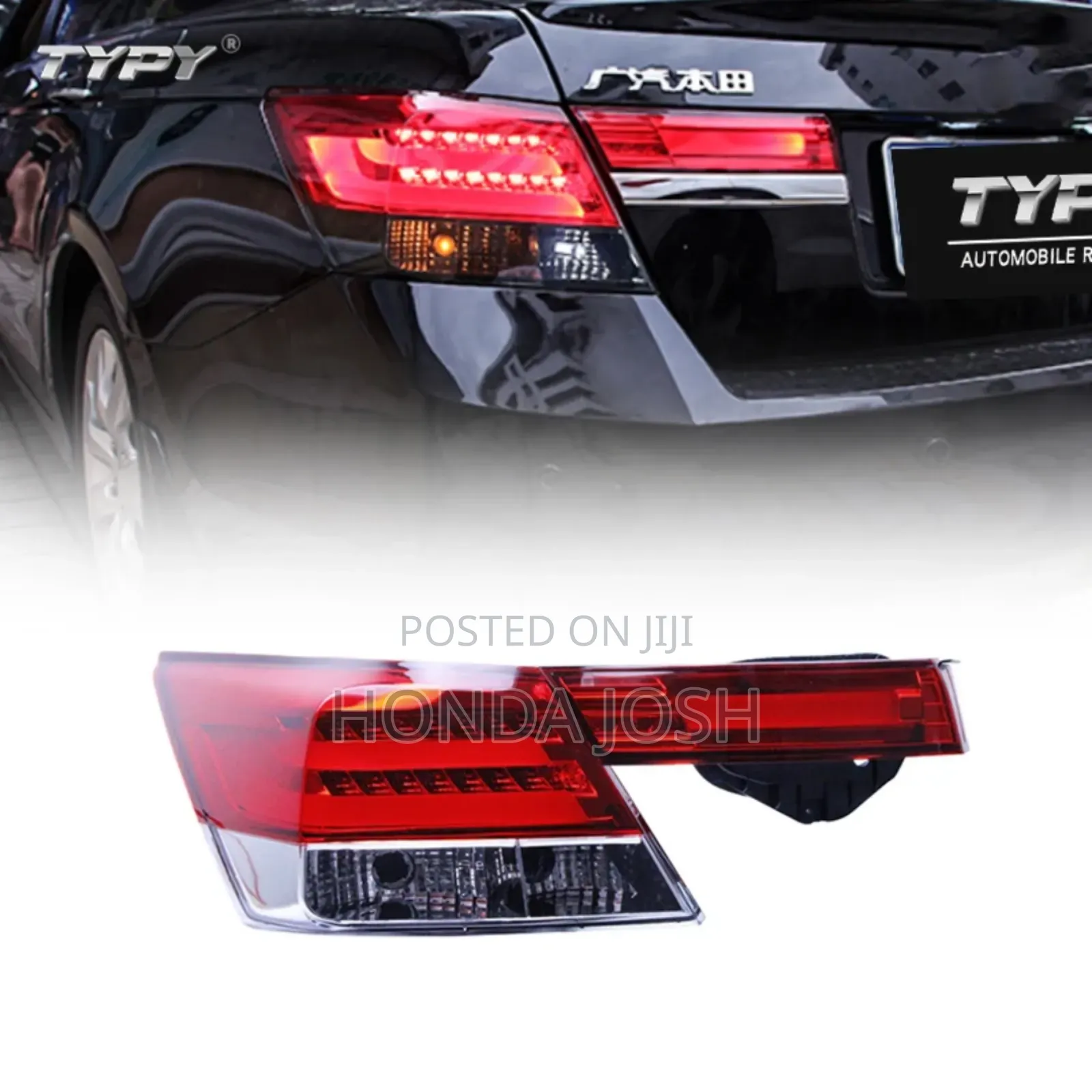 Fancy Rear Light 2010 Honda Accord