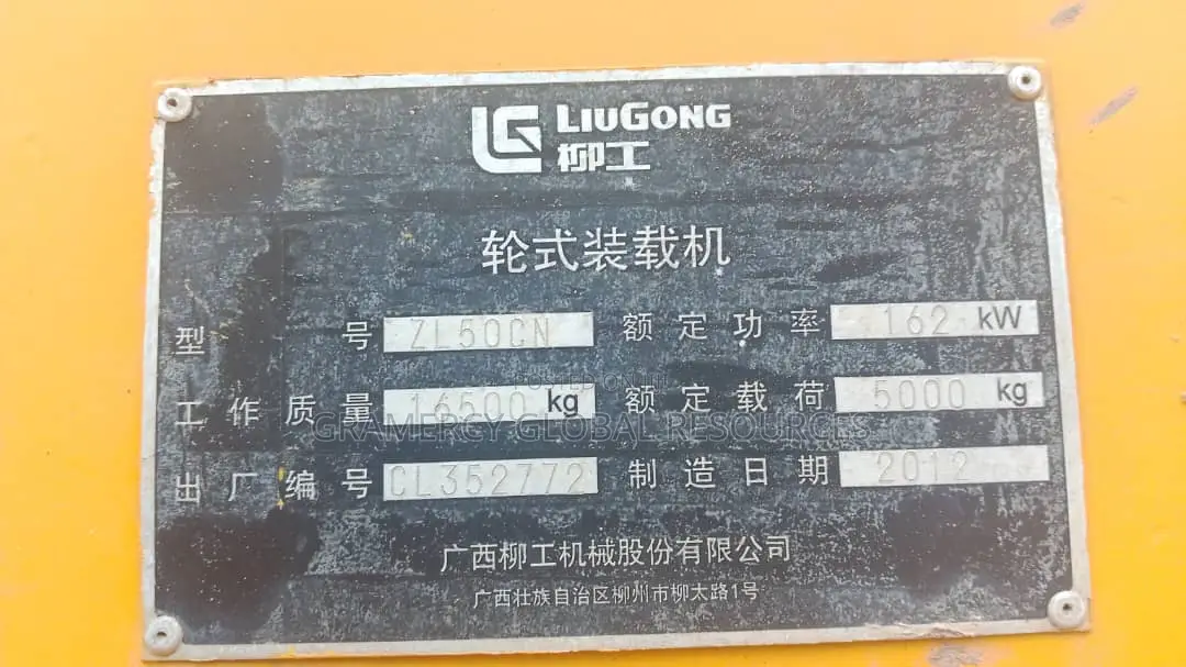 Foreign Used 2012 Liugong Zl50cn 5 Tons Wheel Loader Payloader