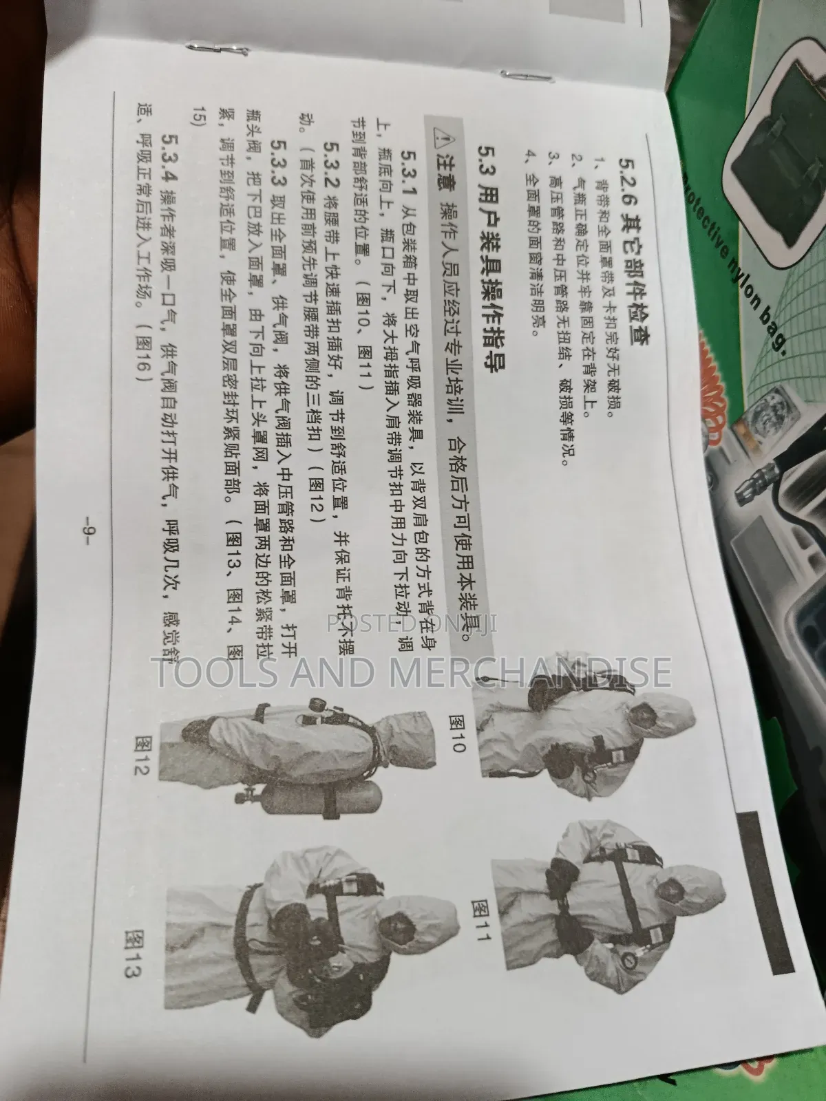 Self- Contained Breathing Apparatus