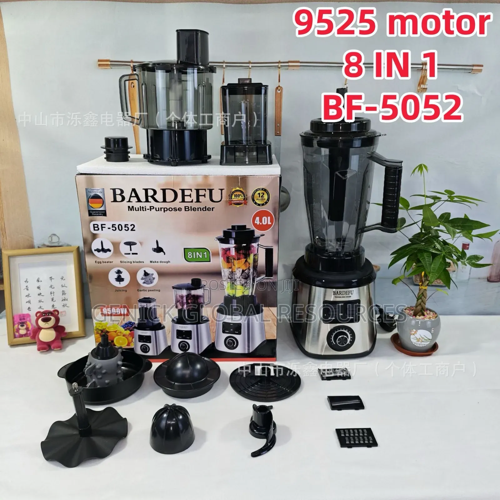 Multifunctional Blender