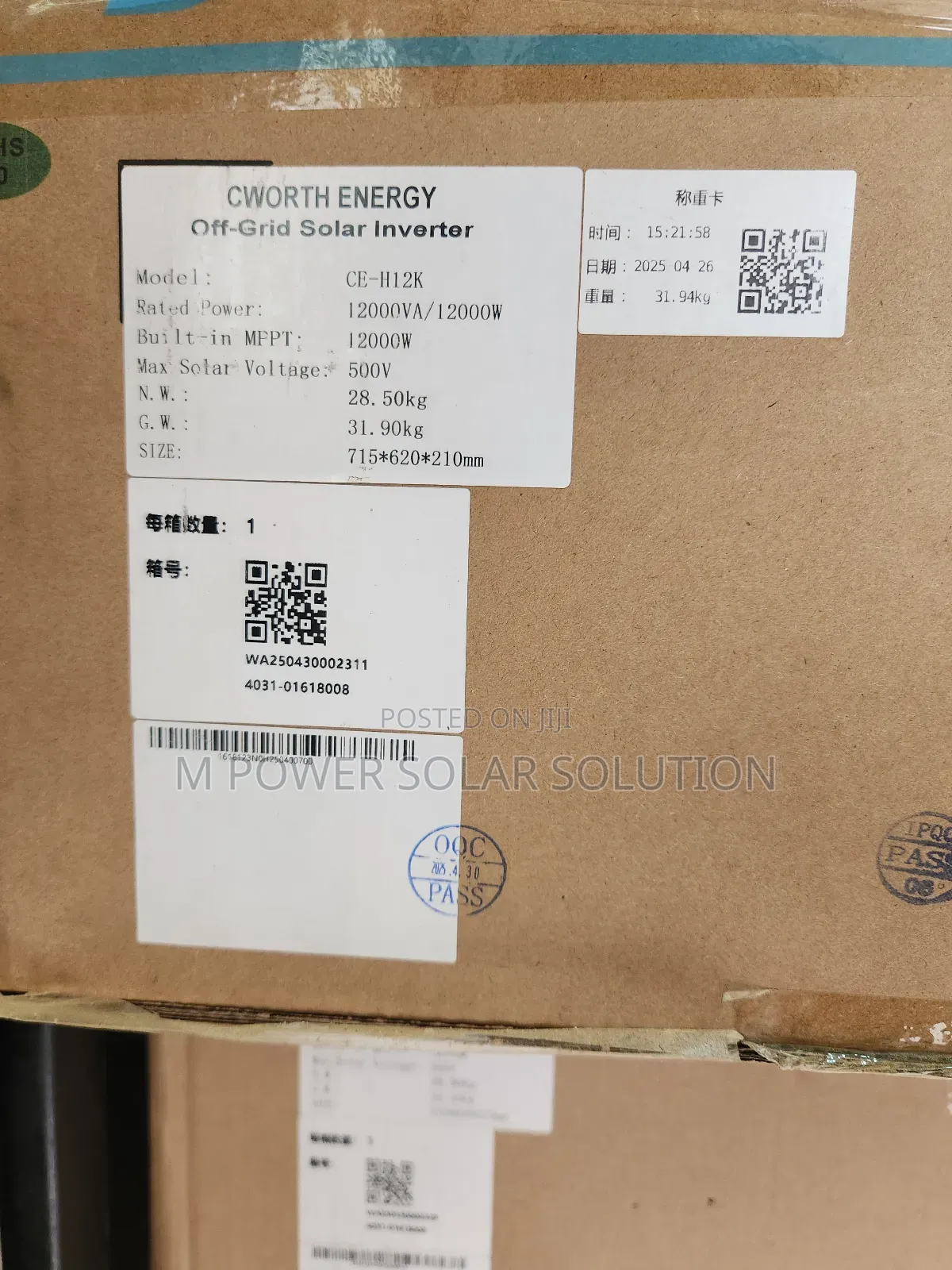 12kva Cworth Energy Solar Inverter