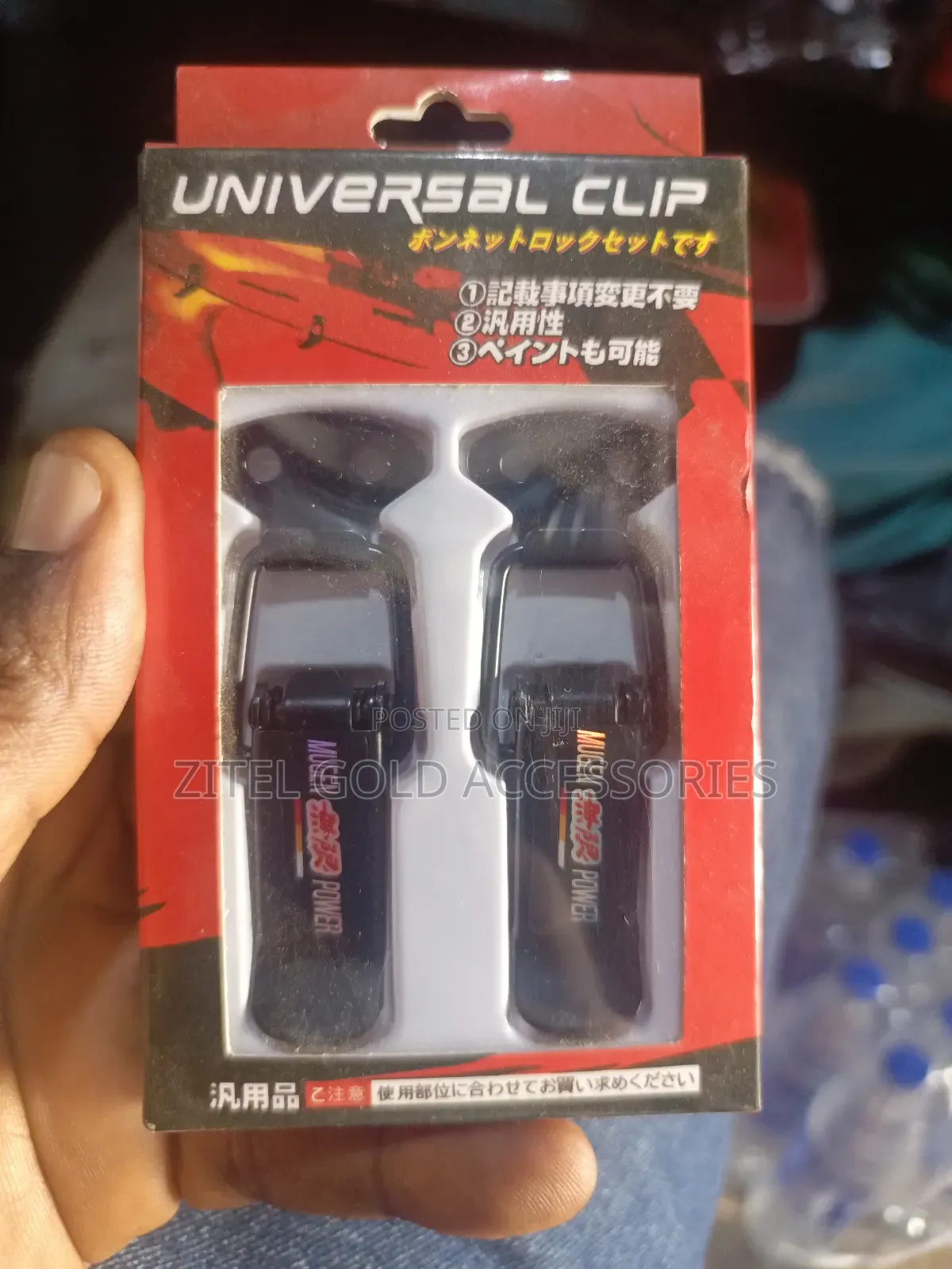 Bumber Clips and Bumber Lips