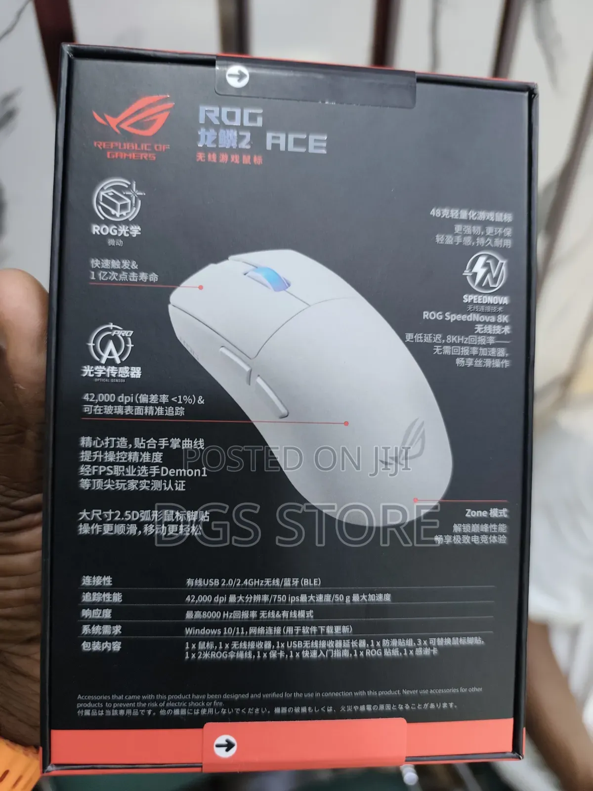 Asus Rog Keris 2 Ace Esport Bluetooth Mouse