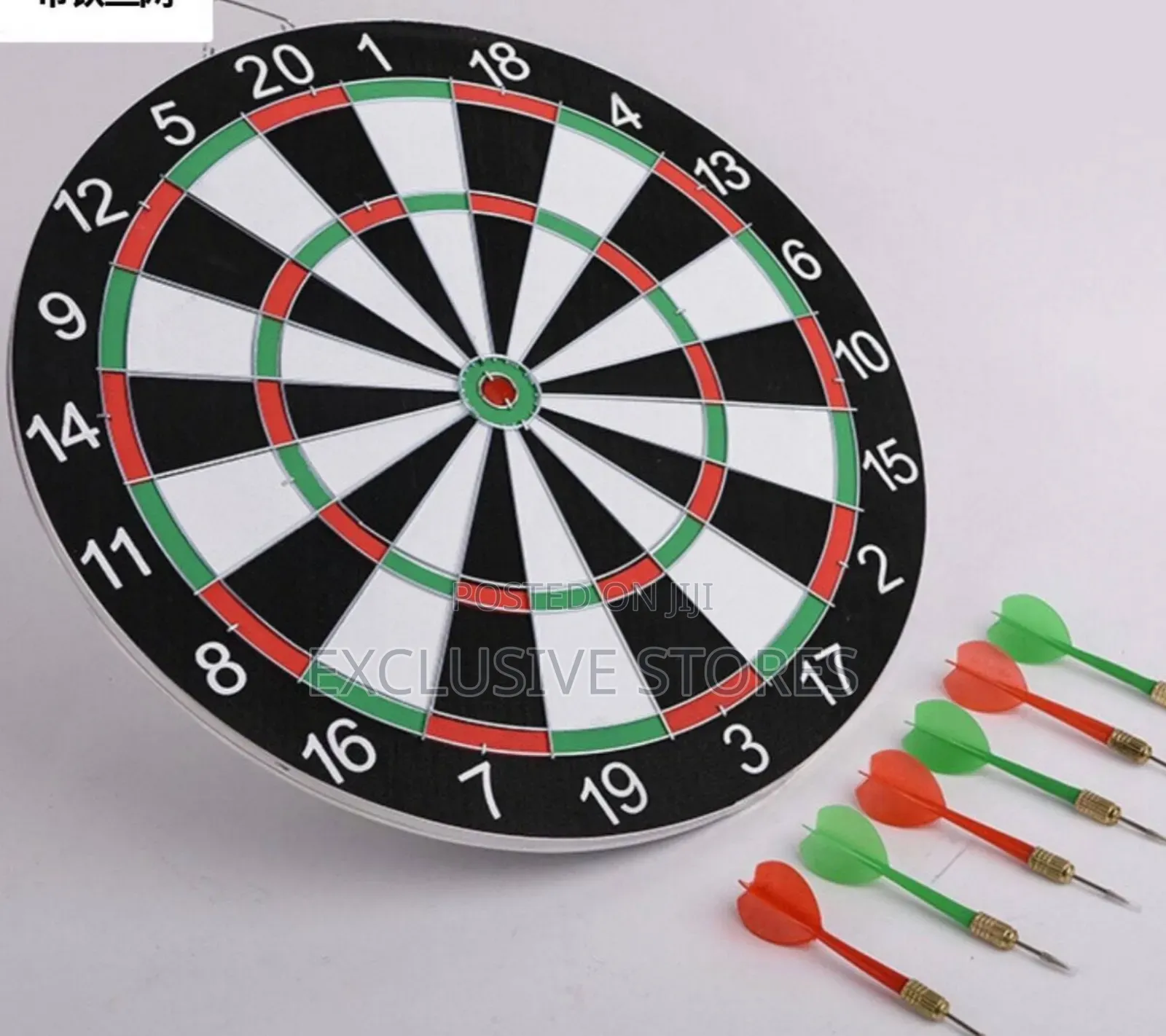 Quality Dart Board