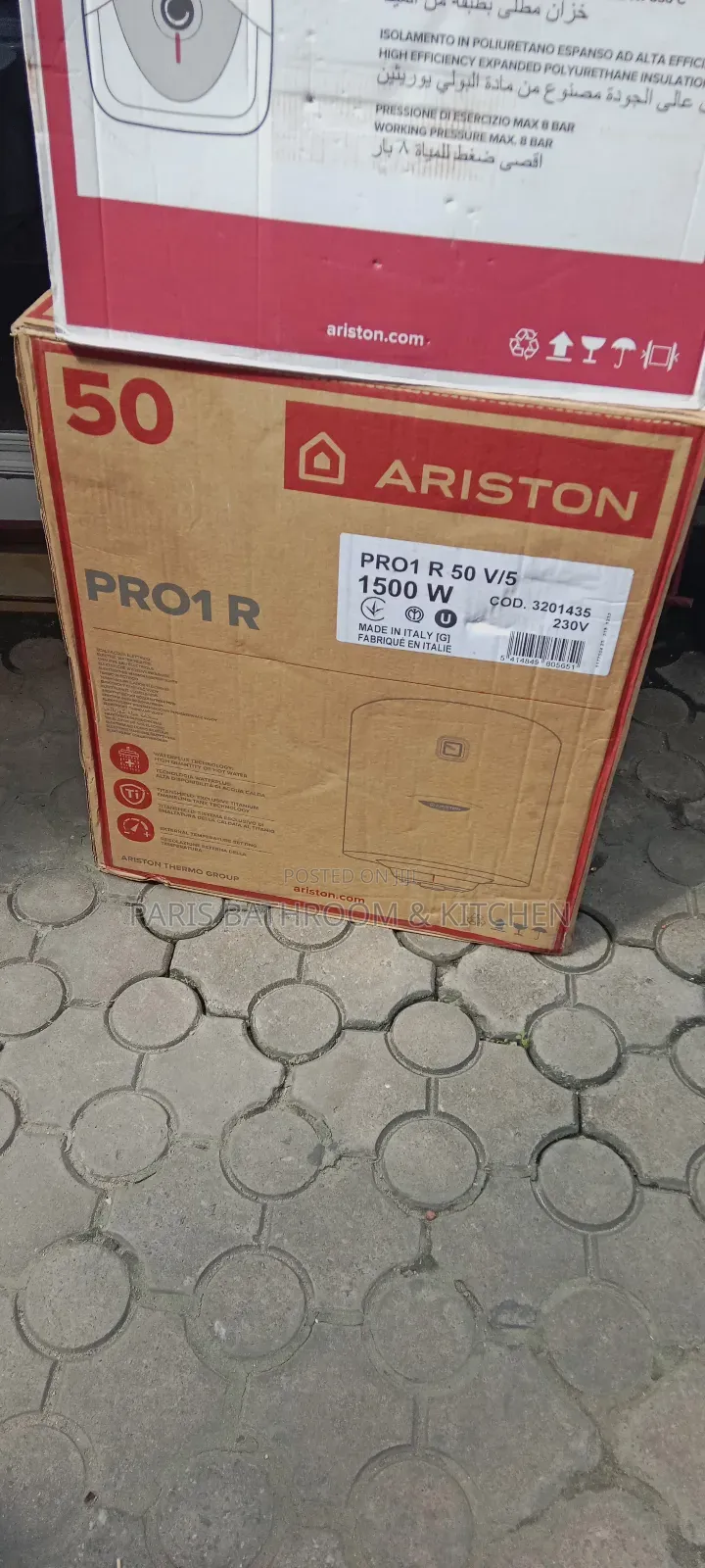 50liter Water Heater