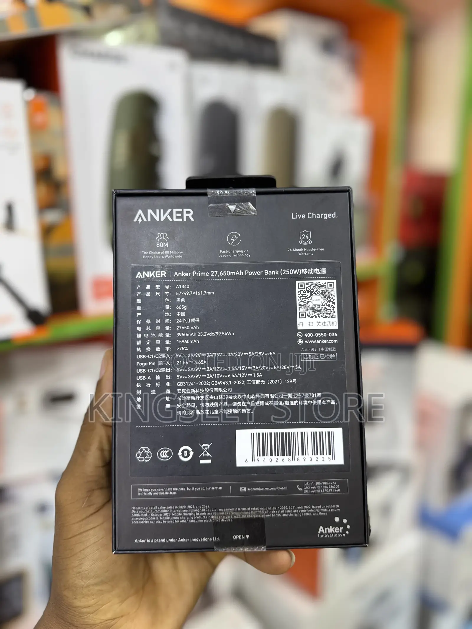 Anker Prime 27,650mah Power Bank (250w)