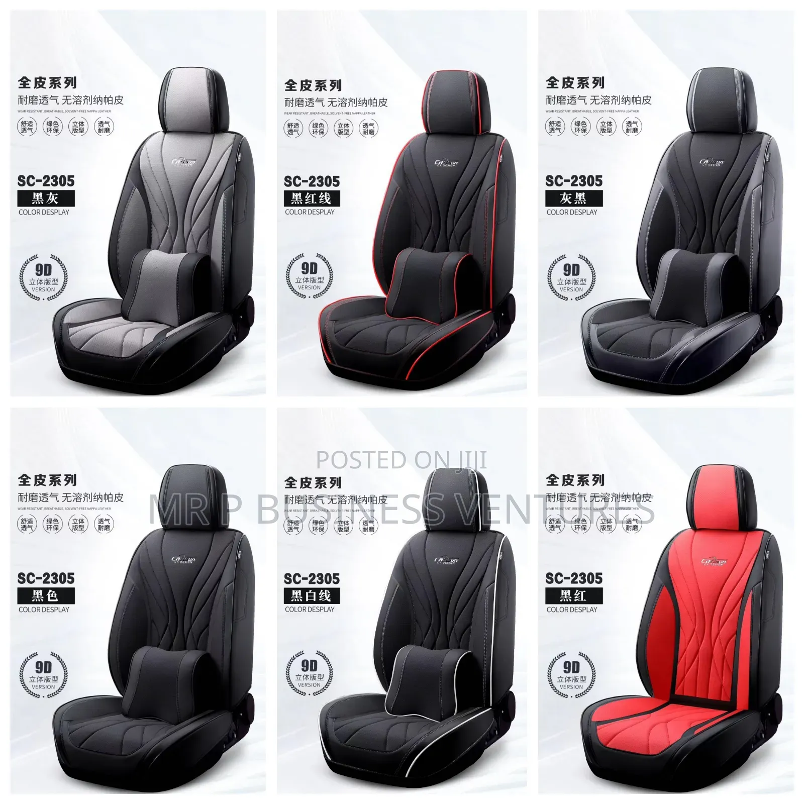 Luxury Seat Cover (High Grade) for All Cars
