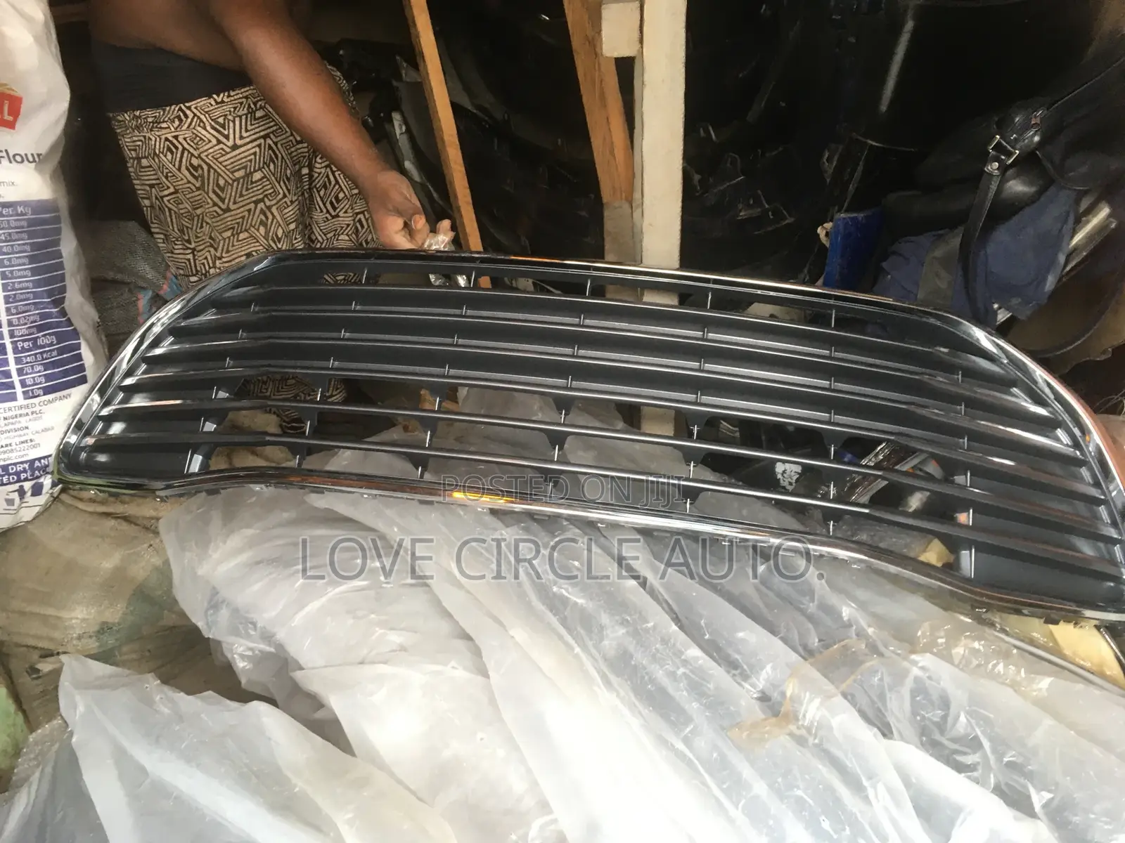 Down Grill for Avalon 2018