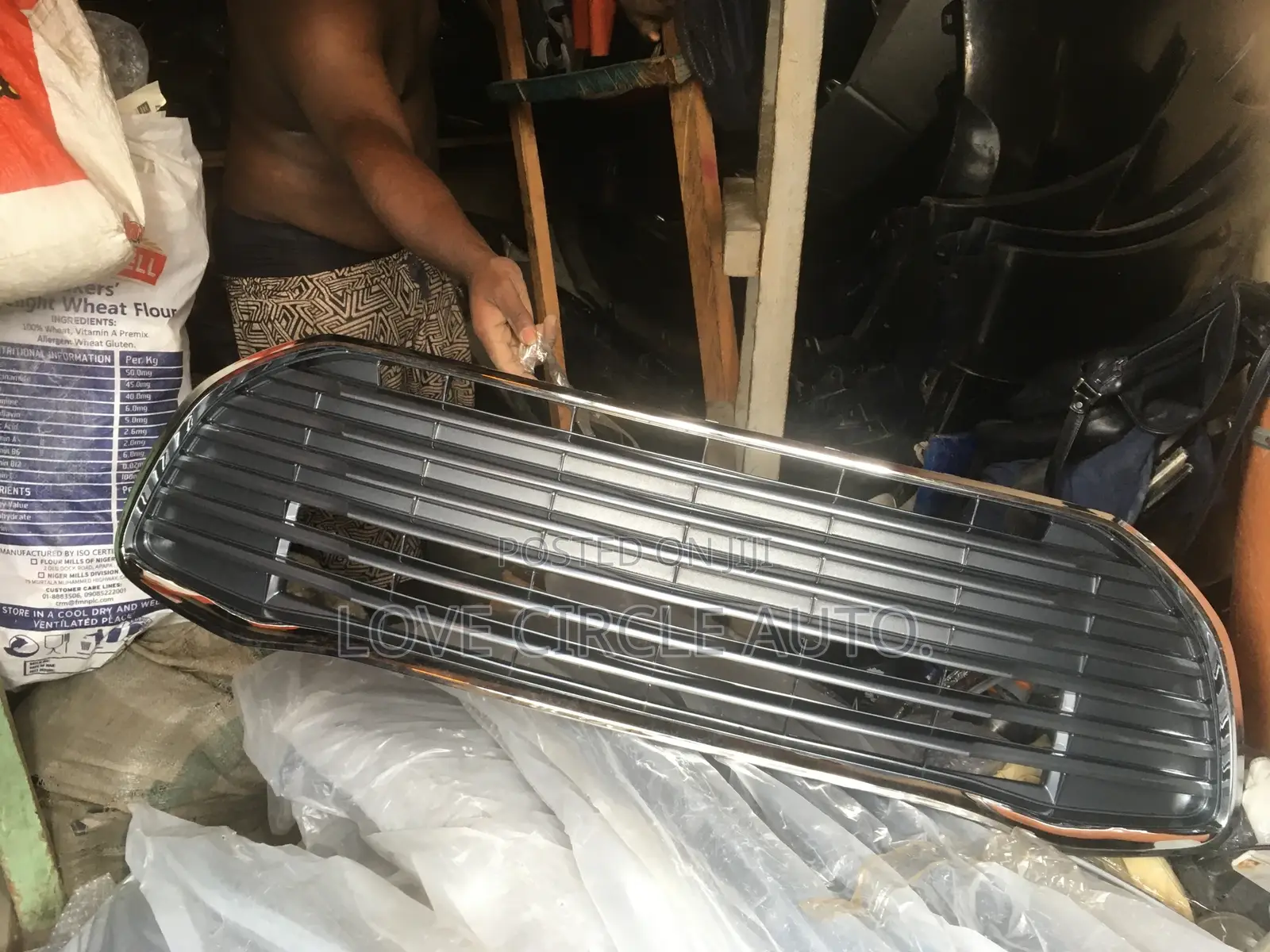 Down Grill for Avalon 2018