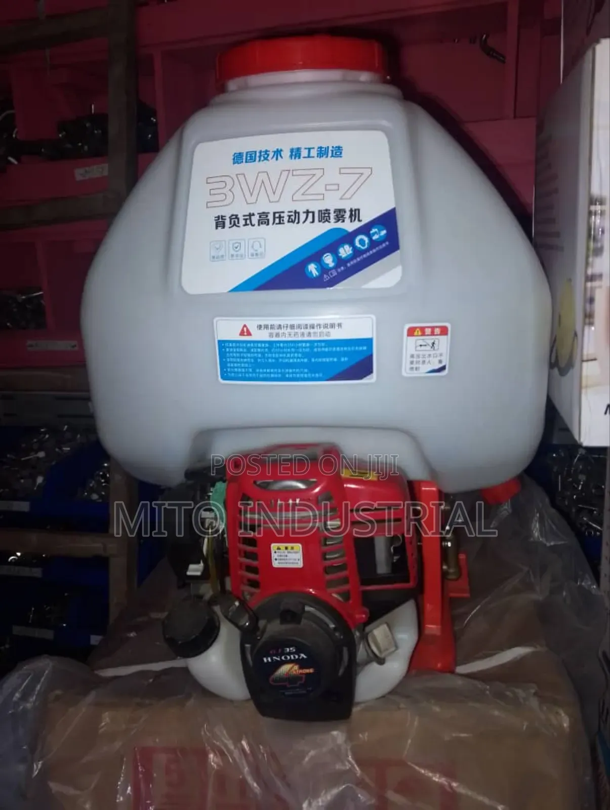 3wz-7 Motorized Knapsack Power Sprayer