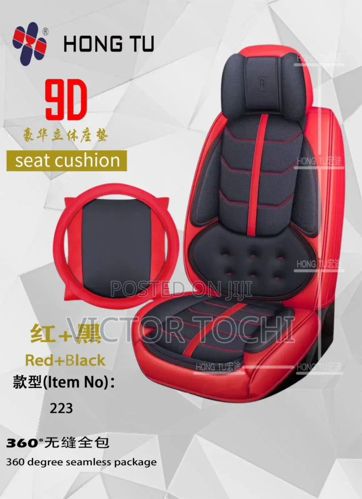 R Quality Leather Car Seat Cover