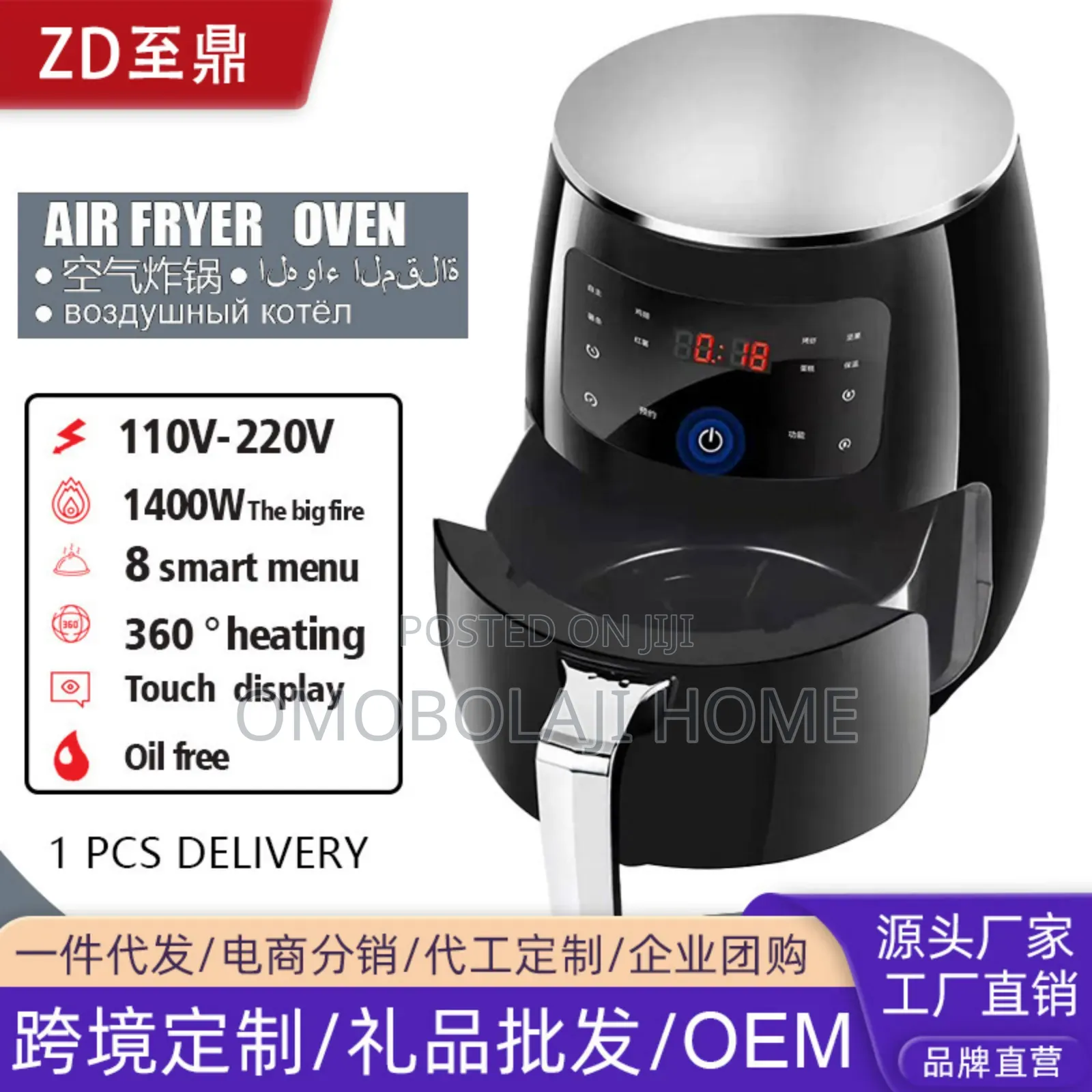 9 Liters Kenwood Air Fryer