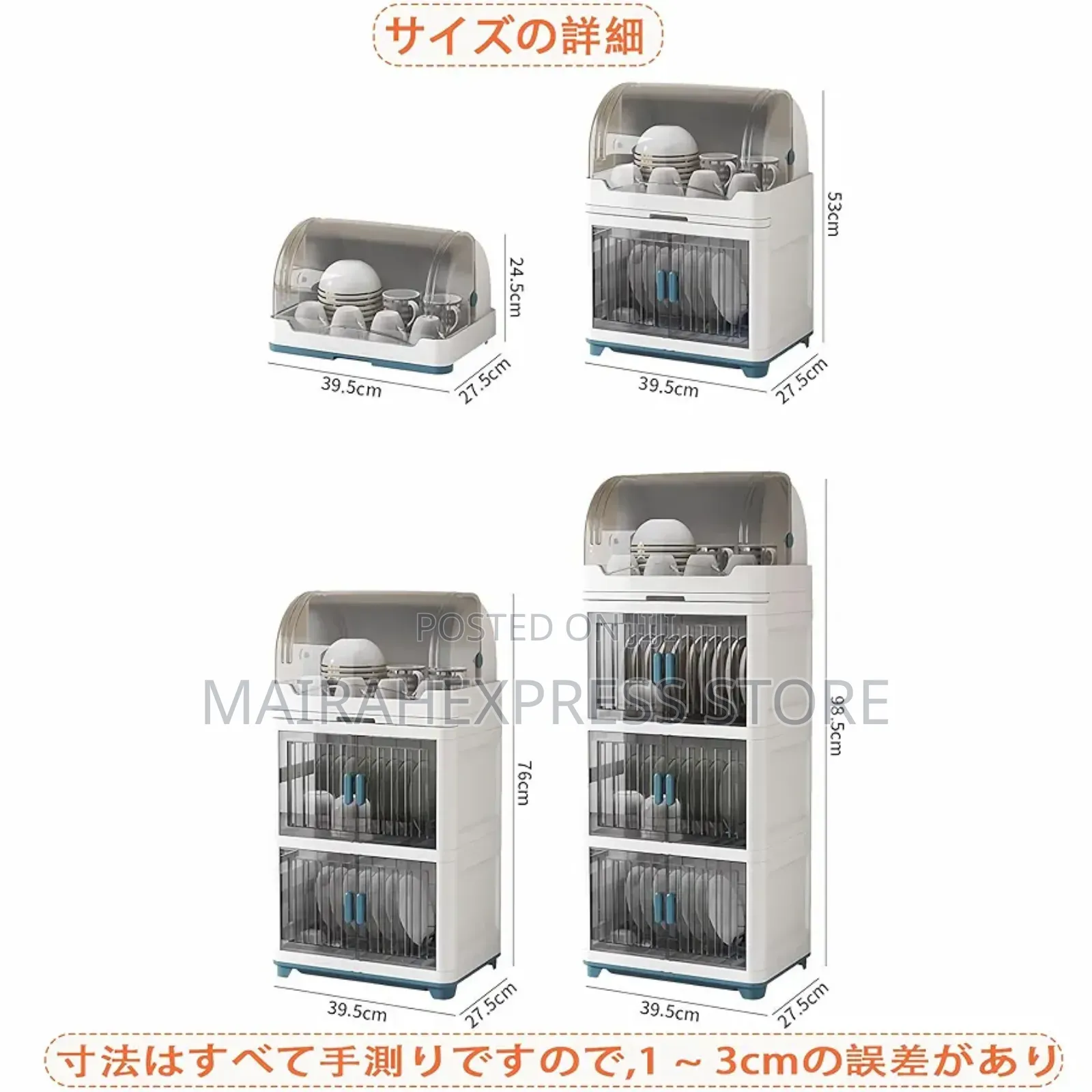 1/2/3 Layers Kitchen Dish Cabinet With Cover Drying Drain Rock..