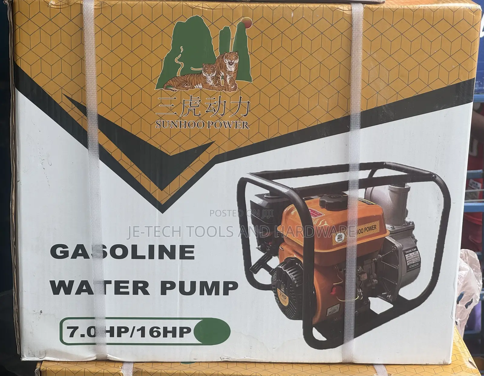 Sunhoo Power Gasoline Water Pump 30x