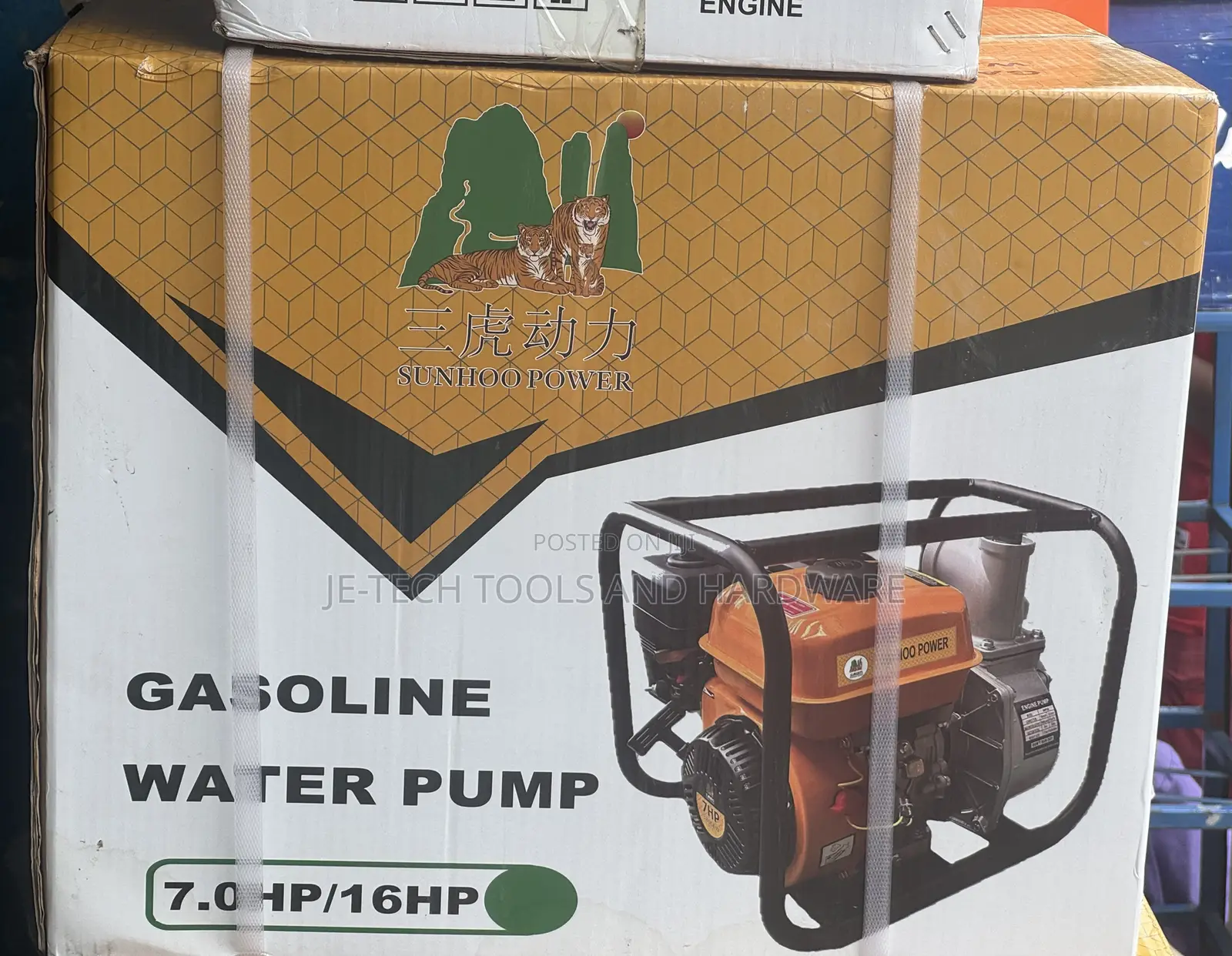 Sunhoo Power Gasoline Water Pump 30x