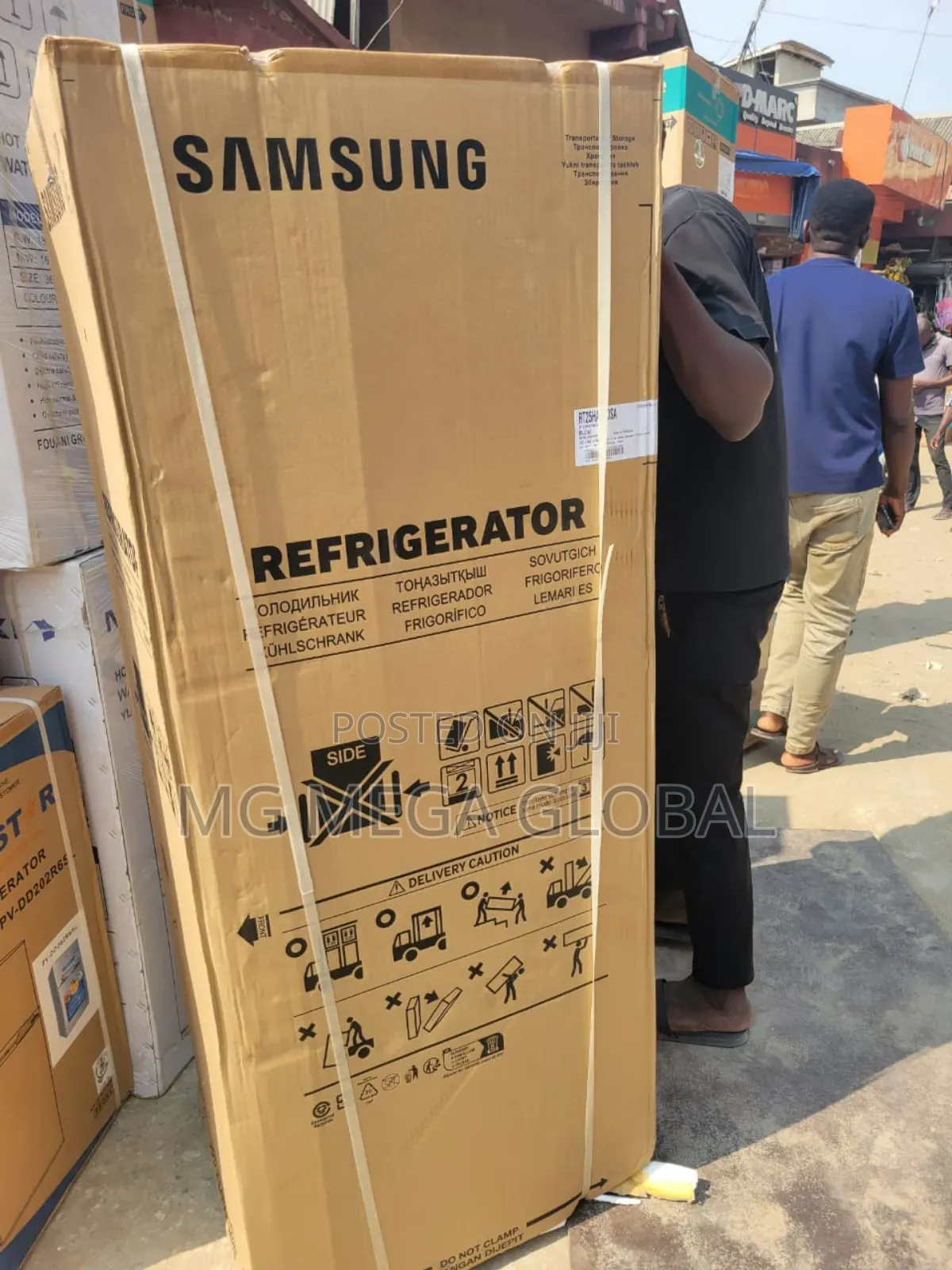 Samsung 270l Inverter Double Door Refrigerator