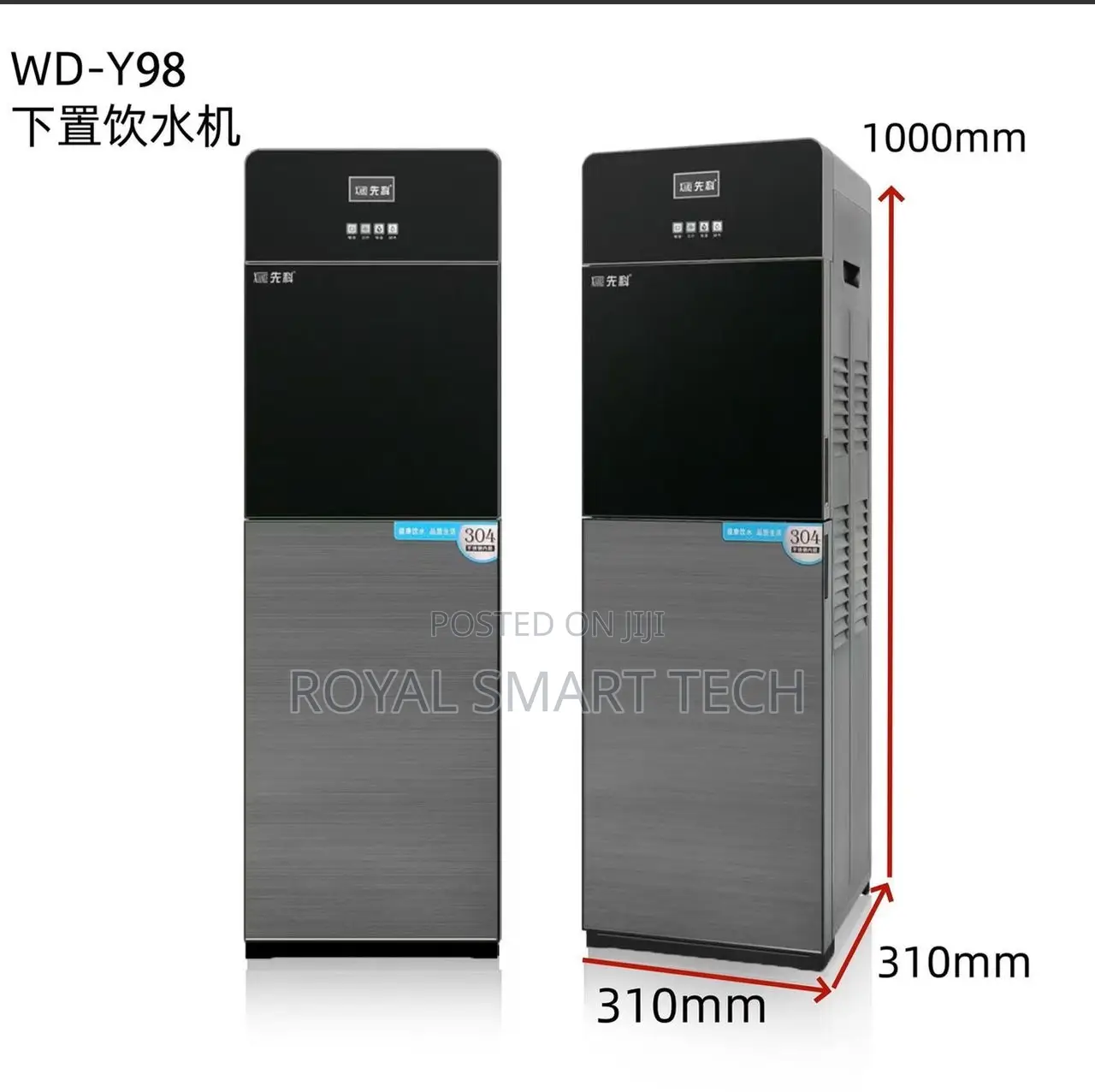 Water Dispenser
