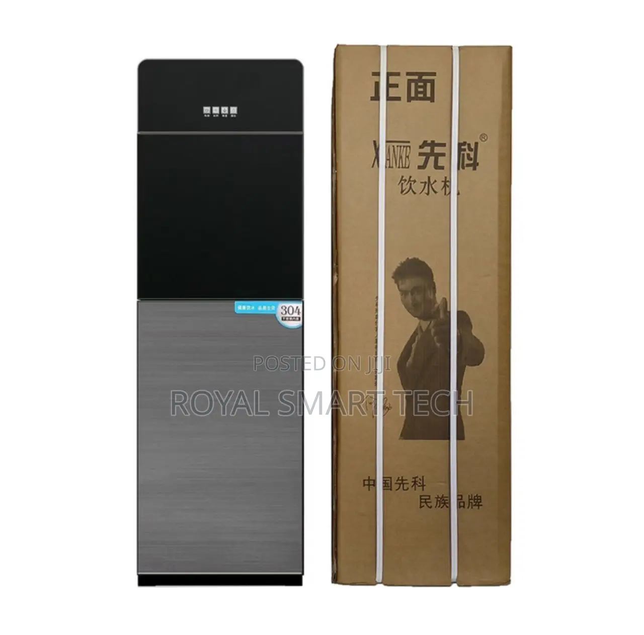 Water Dispenser