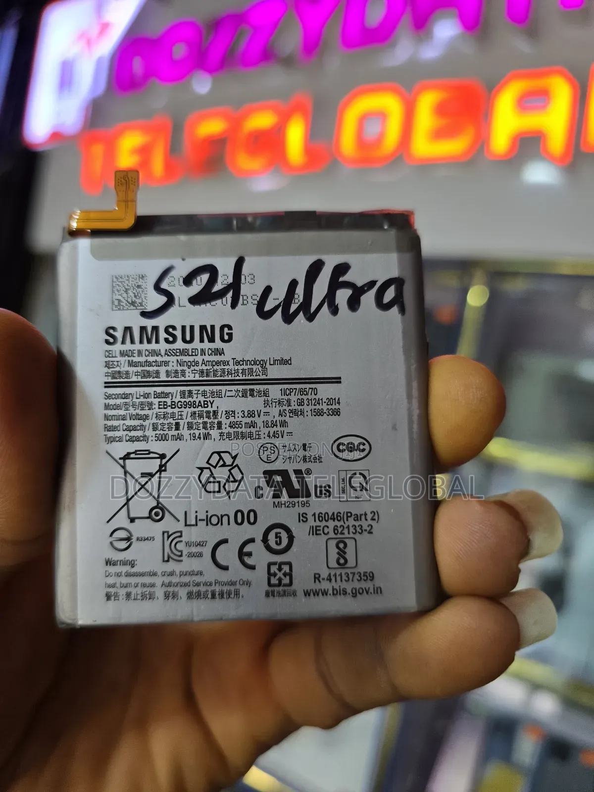 Samsung S21 Ultra Follow Come Battery